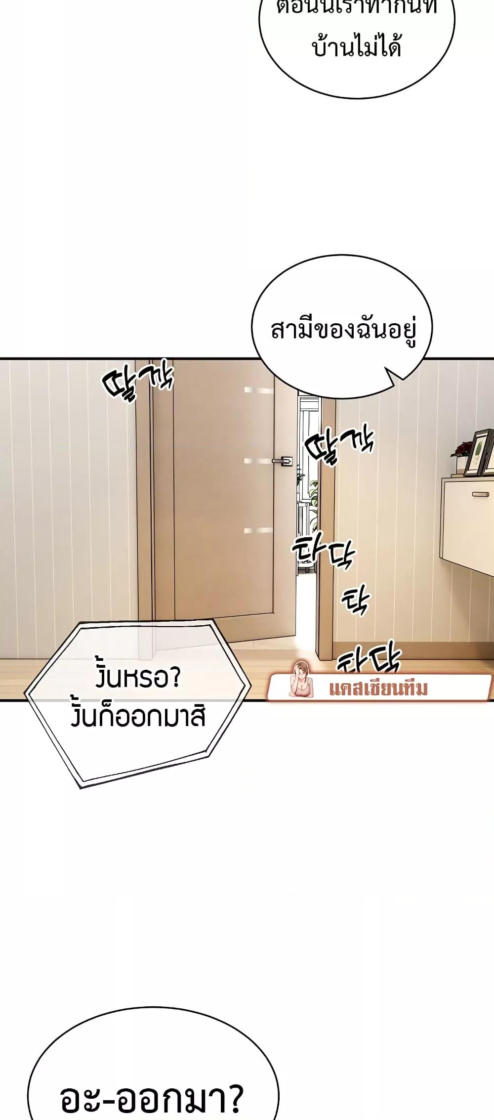 Doujin-Lc- อ่าน โดจิน มังฮวา เกาหลี ญี่ปุ่น จีน แปลไทย Driver in the New City ตอนที่ 1 2 3 4 5 6 7 8 9 10 11 12 13 14 ฟรี ไม่มีโฆษณา อ่าน โดจิน Manhwa เกาหลี ญี่ปุ่น จีน เรามีครบ คัดมาให้เน้นๆ โดจิน 18+ รับประกันความฟินโดย  Doujin Lc