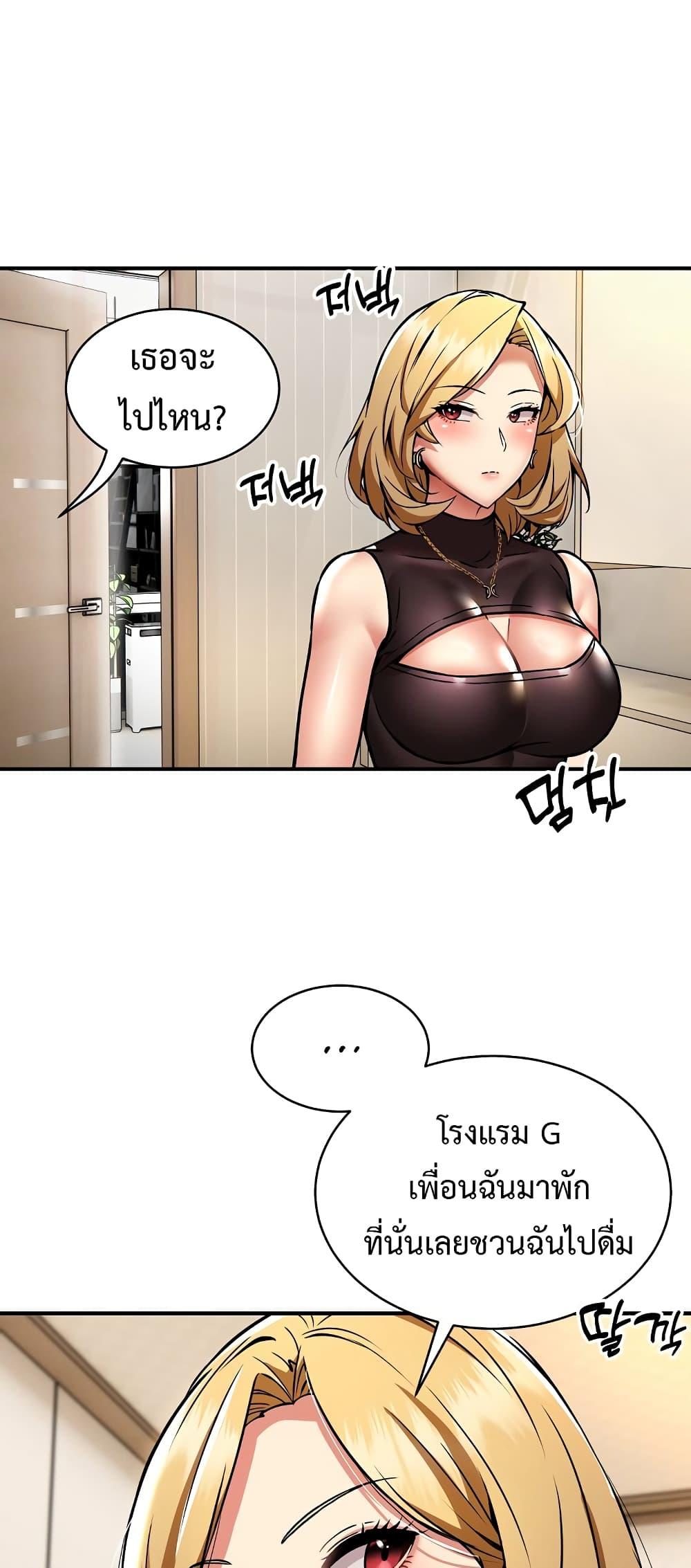 Doujin-Lc- อ่าน โดจิน มังฮวา เกาหลี ญี่ปุ่น จีน แปลไทย Driver in the New City ตอนที่ 1 2 3 4 5 6 7 8 9 10 11 12 13 14 ฟรี ไม่มีโฆษณา อ่าน โดจิน Manhwa เกาหลี ญี่ปุ่น จีน เรามีครบ คัดมาให้เน้นๆ โดจิน 18+ รับประกันความฟินโดย  Doujin Lc