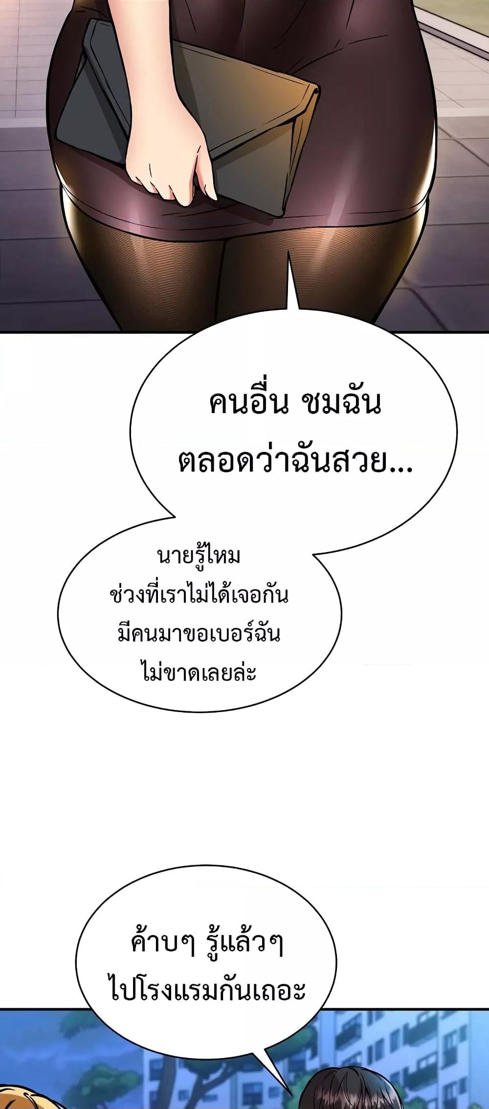 Doujin-Lc- อ่าน โดจิน มังฮวา เกาหลี ญี่ปุ่น จีน แปลไทย Driver in the New City ตอนที่ 1 2 3 4 5 6 7 8 9 10 11 12 13 14 ฟรี ไม่มีโฆษณา อ่าน โดจิน Manhwa เกาหลี ญี่ปุ่น จีน เรามีครบ คัดมาให้เน้นๆ โดจิน 18+ รับประกันความฟินโดย  Doujin Lc