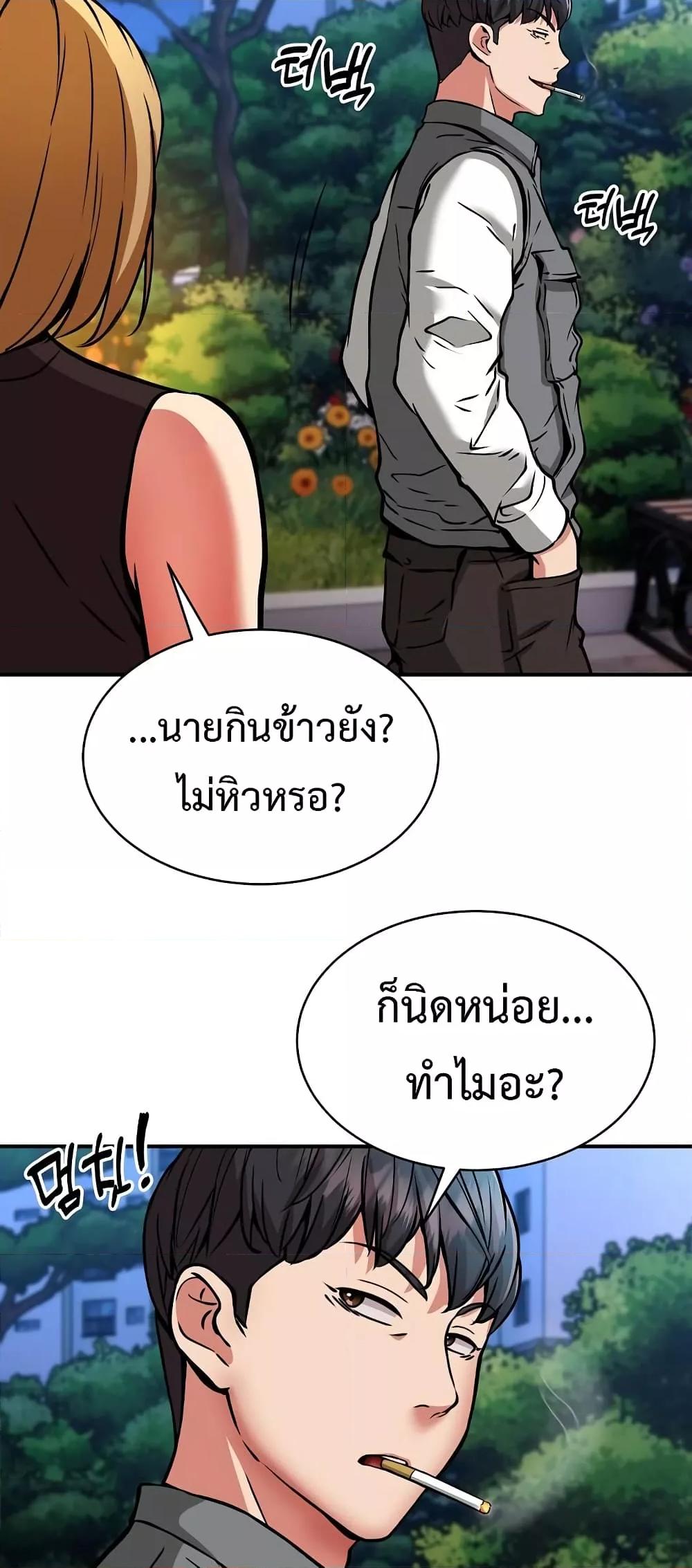 Doujin-Lc- อ่าน โดจิน มังฮวา เกาหลี ญี่ปุ่น จีน แปลไทย Driver in the New City ตอนที่ 1 2 3 4 5 6 7 8 9 10 11 12 13 14 ฟรี ไม่มีโฆษณา อ่าน โดจิน Manhwa เกาหลี ญี่ปุ่น จีน เรามีครบ คัดมาให้เน้นๆ โดจิน 18+ รับประกันความฟินโดย  Doujin Lc