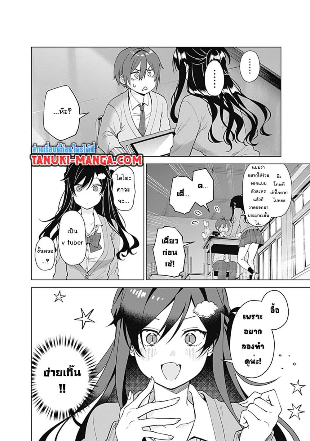 Manga-lc-com อ่านมังงะ อ่านการ์ตูน ออนไลน์ ฟรี VTuber wa Mama Naranai! ตอนที่ 1 2 3 4 5 6 7 8 9 10 11 12 13 14 ฟรี ไม่มีโฆษณา Manga-lc - อ่าน มังงะ อ่าน การ์ตูน ออนไลน์ อ่านมังงะ ฟรี