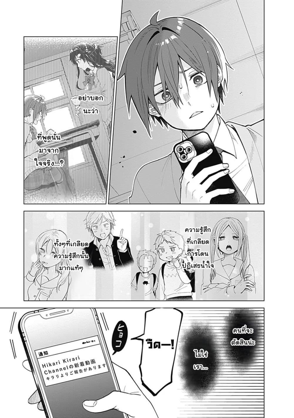 Manga-lc-com อ่านมังงะ อ่านการ์ตูน ออนไลน์ ฟรี VTuber wa Mama Naranai! ตอนที่ 1 2 3 4 5 6 7 8 9 10 11 12 13 14 ฟรี ไม่มีโฆษณา Manga-lc - อ่าน มังงะ อ่าน การ์ตูน ออนไลน์ อ่านมังงะ ฟรี