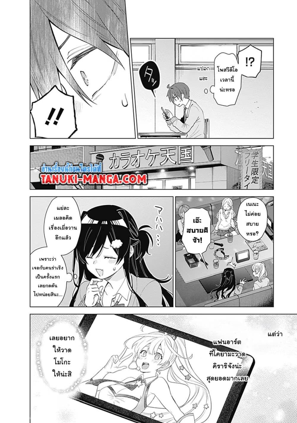 Manga-lc-com อ่านมังงะ อ่านการ์ตูน ออนไลน์ ฟรี VTuber wa Mama Naranai! ตอนที่ 1 2 3 4 5 6 7 8 9 10 11 12 13 14 ฟรี ไม่มีโฆษณา Manga-lc - อ่าน มังงะ อ่าน การ์ตูน ออนไลน์ อ่านมังงะ ฟรี