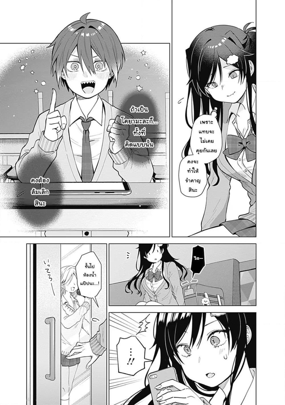 Manga-lc-com อ่านมังงะ อ่านการ์ตูน ออนไลน์ ฟรี VTuber wa Mama Naranai! ตอนที่ 1 2 3 4 5 6 7 8 9 10 11 12 13 14 ฟรี ไม่มีโฆษณา Manga-lc - อ่าน มังงะ อ่าน การ์ตูน ออนไลน์ อ่านมังงะ ฟรี
