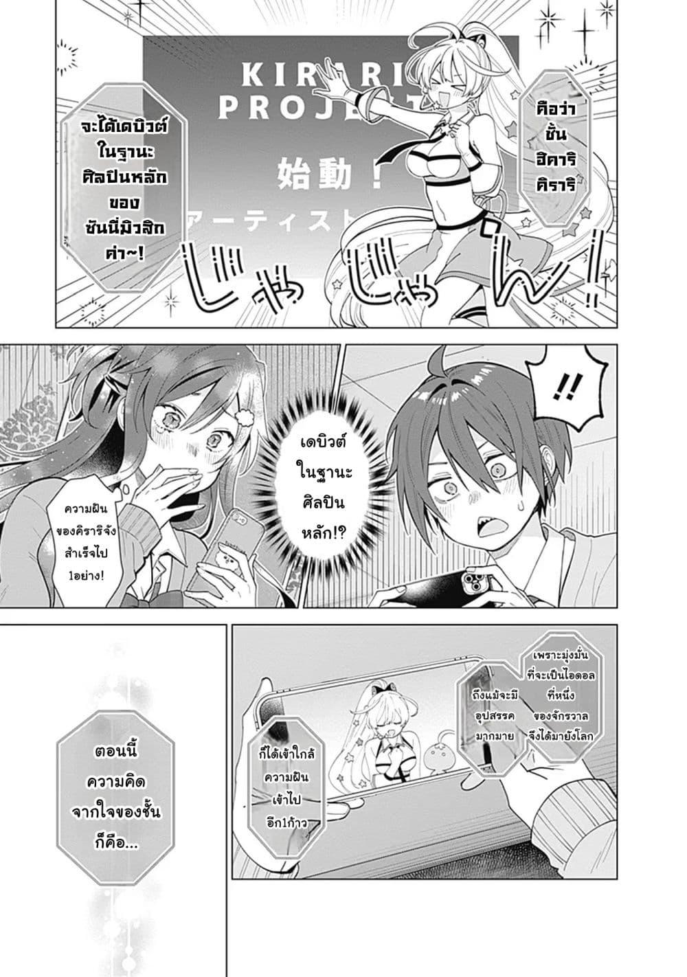 Manga-lc-com อ่านมังงะ อ่านการ์ตูน ออนไลน์ ฟรี VTuber wa Mama Naranai! ตอนที่ 1 2 3 4 5 6 7 8 9 10 11 12 13 14 ฟรี ไม่มีโฆษณา Manga-lc - อ่าน มังงะ อ่าน การ์ตูน ออนไลน์ อ่านมังงะ ฟรี