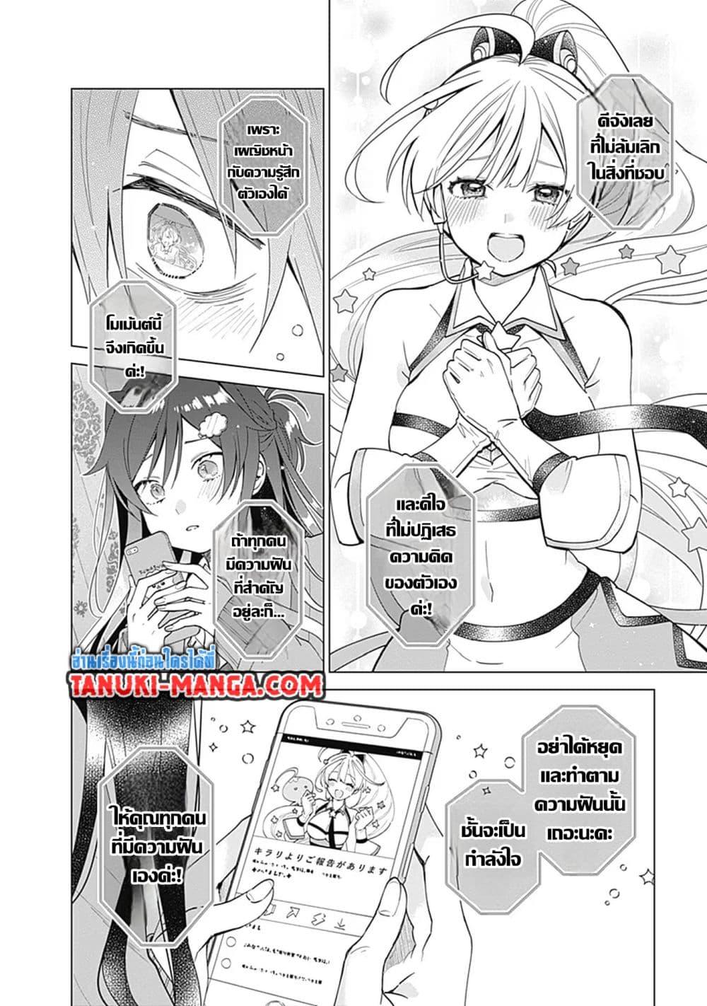 Manga-lc-com อ่านมังงะ อ่านการ์ตูน ออนไลน์ ฟรี VTuber wa Mama Naranai! ตอนที่ 1 2 3 4 5 6 7 8 9 10 11 12 13 14 ฟรี ไม่มีโฆษณา Manga-lc - อ่าน มังงะ อ่าน การ์ตูน ออนไลน์ อ่านมังงะ ฟรี