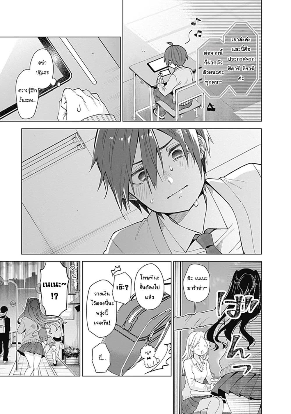 Manga-lc-com อ่านมังงะ อ่านการ์ตูน ออนไลน์ ฟรี VTuber wa Mama Naranai! ตอนที่ 1 2 3 4 5 6 7 8 9 10 11 12 13 14 ฟรี ไม่มีโฆษณา Manga-lc - อ่าน มังงะ อ่าน การ์ตูน ออนไลน์ อ่านมังงะ ฟรี