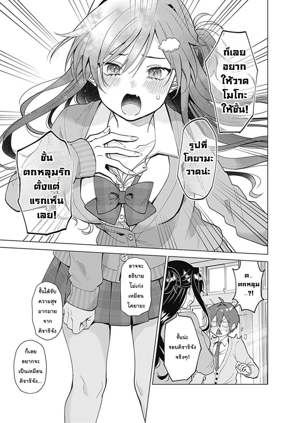 Manga-lc-com อ่านมังงะ อ่านการ์ตูน ออนไลน์ ฟรี VTuber wa Mama Naranai! ตอนที่ 1 2 3 4 5 6 7 8 9 10 11 12 13 14 ฟรี ไม่มีโฆษณา Manga-lc - อ่าน มังงะ อ่าน การ์ตูน ออนไลน์ อ่านมังงะ ฟรี