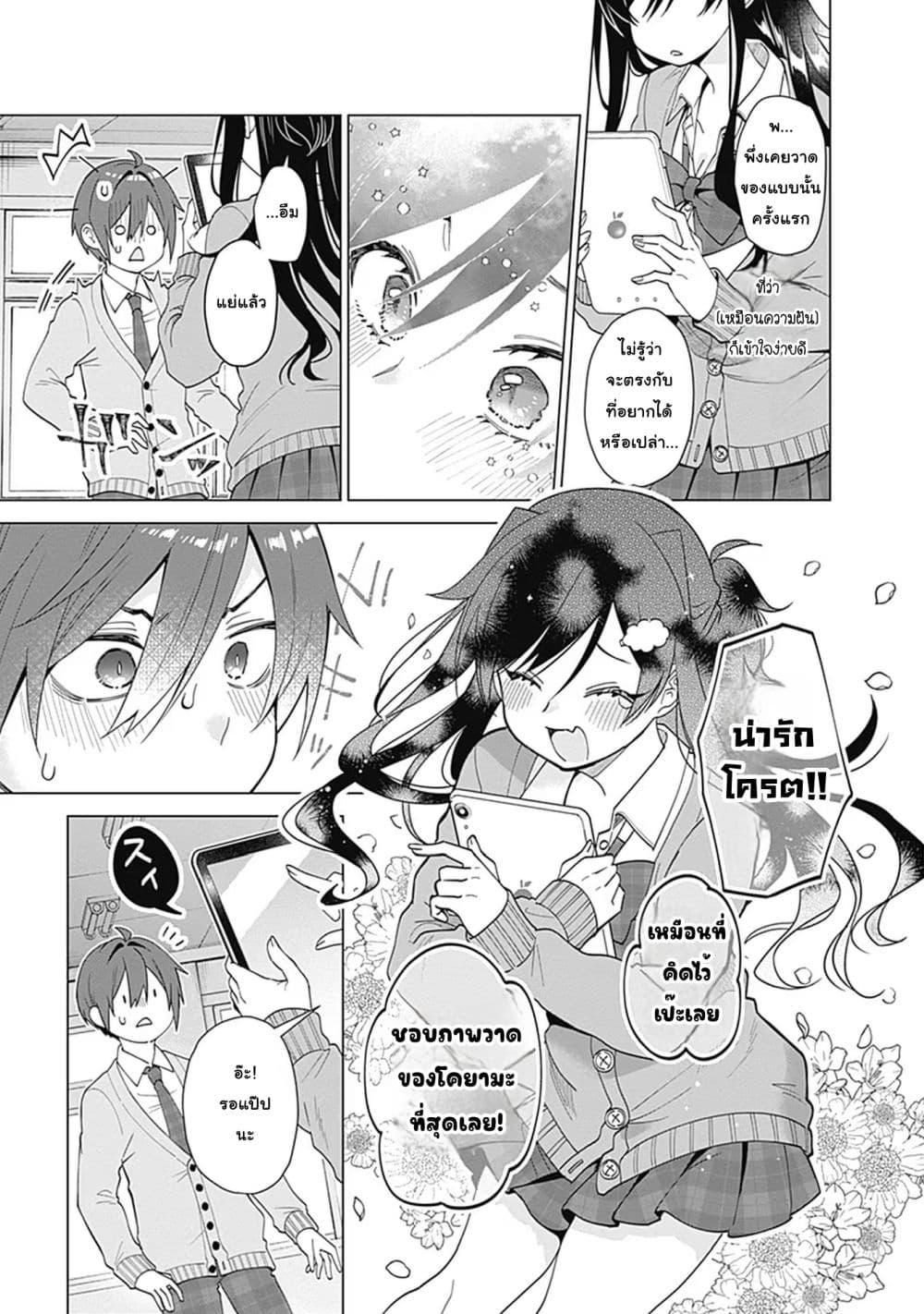 Manga-lc-com อ่านมังงะ อ่านการ์ตูน ออนไลน์ ฟรี VTuber wa Mama Naranai! ตอนที่ 1 2 3 4 5 6 7 8 9 10 11 12 13 14 ฟรี ไม่มีโฆษณา Manga-lc - อ่าน มังงะ อ่าน การ์ตูน ออนไลน์ อ่านมังงะ ฟรี