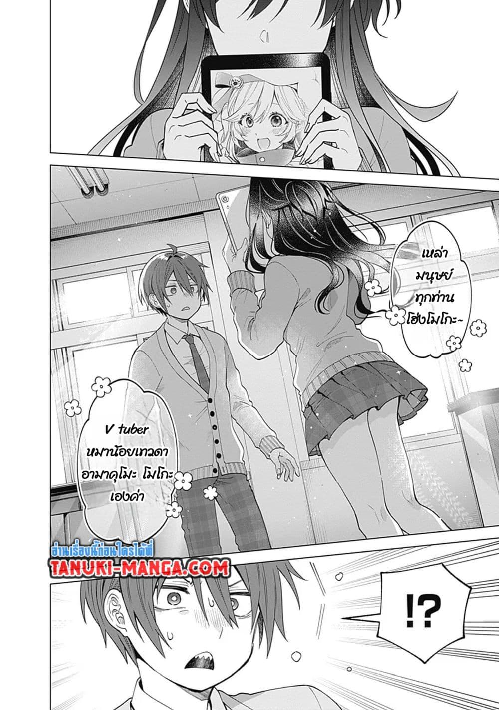 Manga-lc-com อ่านมังงะ อ่านการ์ตูน ออนไลน์ ฟรี VTuber wa Mama Naranai! ตอนที่ 1 2 3 4 5 6 7 8 9 10 11 12 13 14 ฟรี ไม่มีโฆษณา Manga-lc - อ่าน มังงะ อ่าน การ์ตูน ออนไลน์ อ่านมังงะ ฟรี