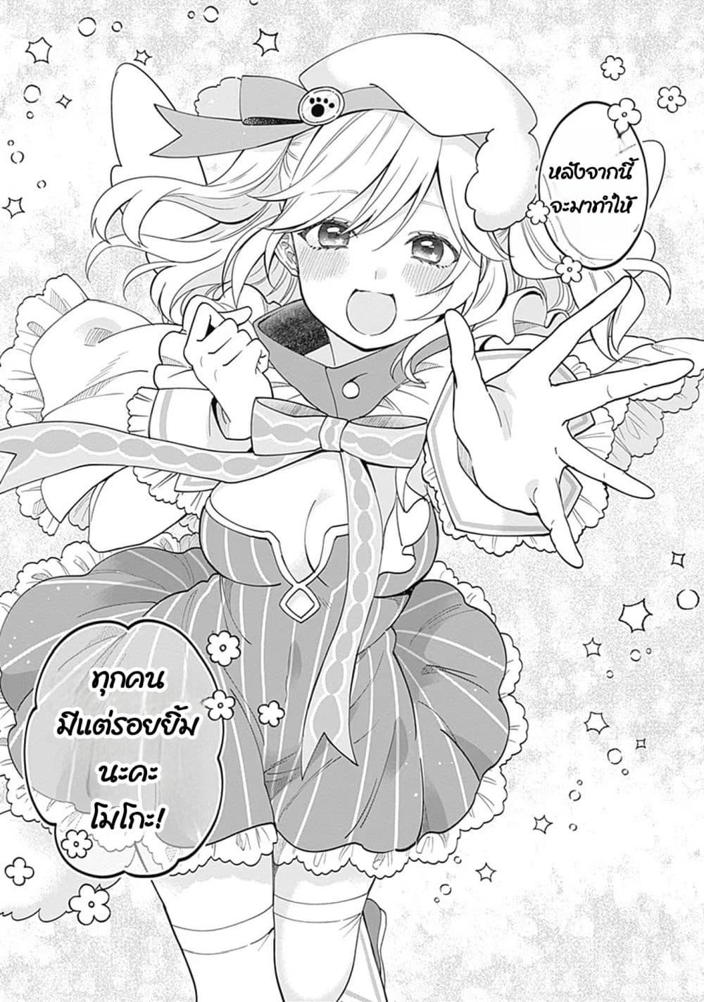 Manga-lc-com อ่านมังงะ อ่านการ์ตูน ออนไลน์ ฟรี VTuber wa Mama Naranai! ตอนที่ 1 2 3 4 5 6 7 8 9 10 11 12 13 14 ฟรี ไม่มีโฆษณา Manga-lc - อ่าน มังงะ อ่าน การ์ตูน ออนไลน์ อ่านมังงะ ฟรี