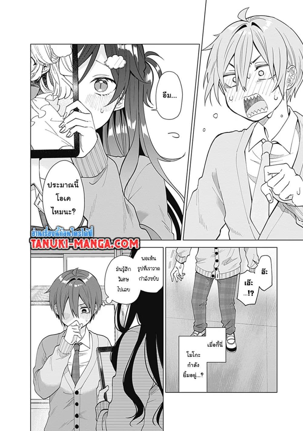 Manga-lc-com อ่านมังงะ อ่านการ์ตูน ออนไลน์ ฟรี VTuber wa Mama Naranai! ตอนที่ 1 2 3 4 5 6 7 8 9 10 11 12 13 14 ฟรี ไม่มีโฆษณา Manga-lc - อ่าน มังงะ อ่าน การ์ตูน ออนไลน์ อ่านมังงะ ฟรี