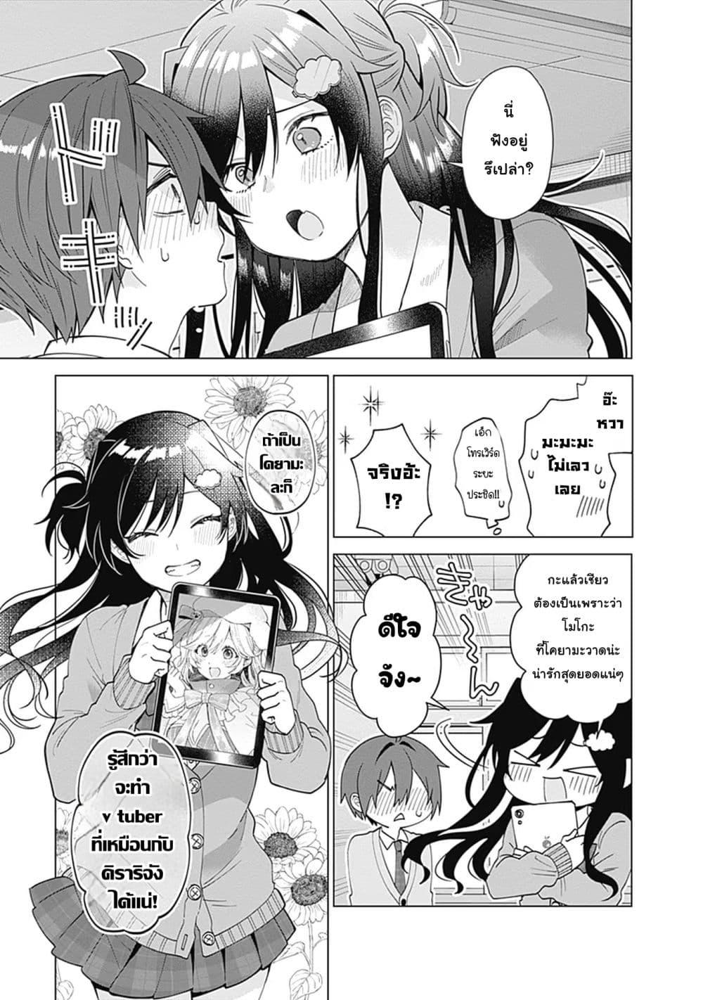 Manga-lc-com อ่านมังงะ อ่านการ์ตูน ออนไลน์ ฟรี VTuber wa Mama Naranai! ตอนที่ 1 2 3 4 5 6 7 8 9 10 11 12 13 14 ฟรี ไม่มีโฆษณา Manga-lc - อ่าน มังงะ อ่าน การ์ตูน ออนไลน์ อ่านมังงะ ฟรี