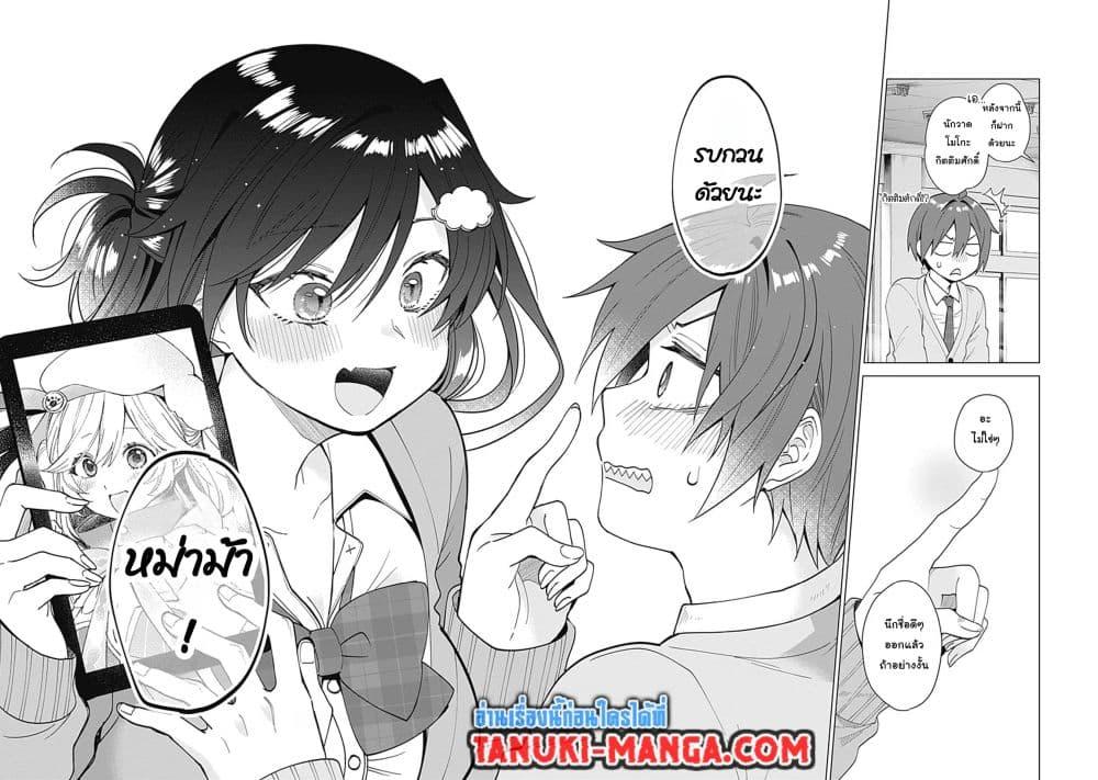Manga-lc-com อ่านมังงะ อ่านการ์ตูน ออนไลน์ ฟรี VTuber wa Mama Naranai! ตอนที่ 1 2 3 4 5 6 7 8 9 10 11 12 13 14 ฟรี ไม่มีโฆษณา Manga-lc - อ่าน มังงะ อ่าน การ์ตูน ออนไลน์ อ่านมังงะ ฟรี