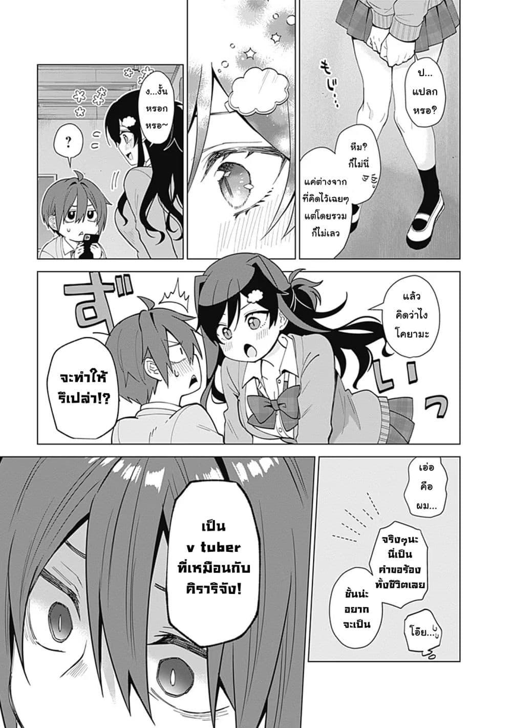 Manga-lc-com อ่านมังงะ อ่านการ์ตูน ออนไลน์ ฟรี VTuber wa Mama Naranai! ตอนที่ 1 2 3 4 5 6 7 8 9 10 11 12 13 14 ฟรี ไม่มีโฆษณา Manga-lc - อ่าน มังงะ อ่าน การ์ตูน ออนไลน์ อ่านมังงะ ฟรี
