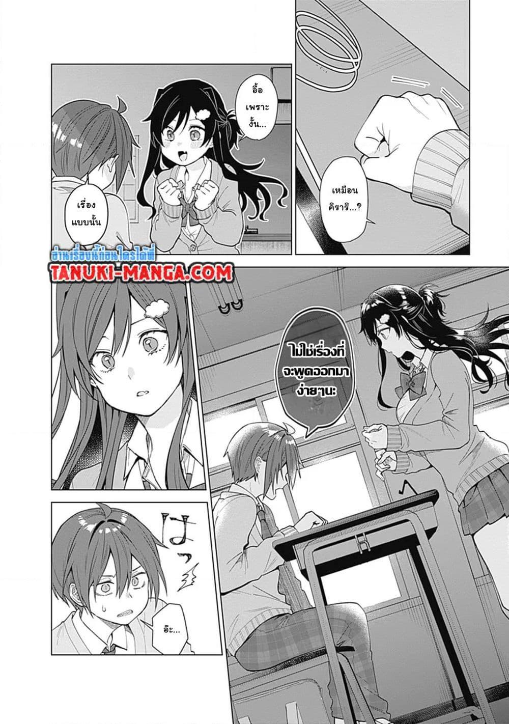 Manga-lc-com อ่านมังงะ อ่านการ์ตูน ออนไลน์ ฟรี VTuber wa Mama Naranai! ตอนที่ 1 2 3 4 5 6 7 8 9 10 11 12 13 14 ฟรี ไม่มีโฆษณา Manga-lc - อ่าน มังงะ อ่าน การ์ตูน ออนไลน์ อ่านมังงะ ฟรี