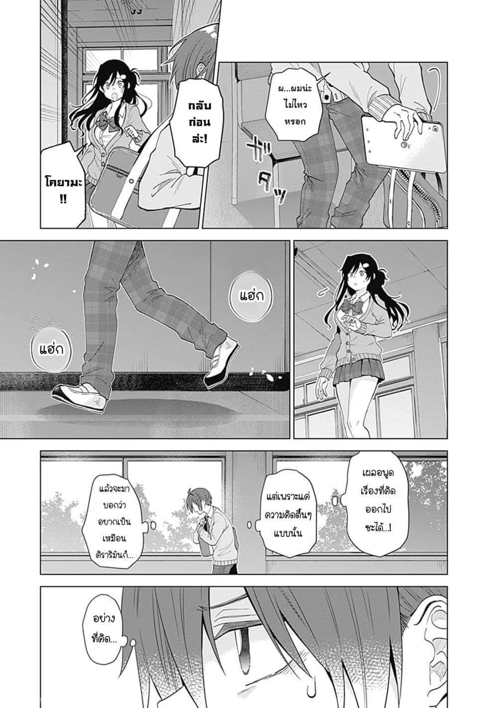 Manga-lc-com อ่านมังงะ อ่านการ์ตูน ออนไลน์ ฟรี VTuber wa Mama Naranai! ตอนที่ 1 2 3 4 5 6 7 8 9 10 11 12 13 14 ฟรี ไม่มีโฆษณา Manga-lc - อ่าน มังงะ อ่าน การ์ตูน ออนไลน์ อ่านมังงะ ฟรี