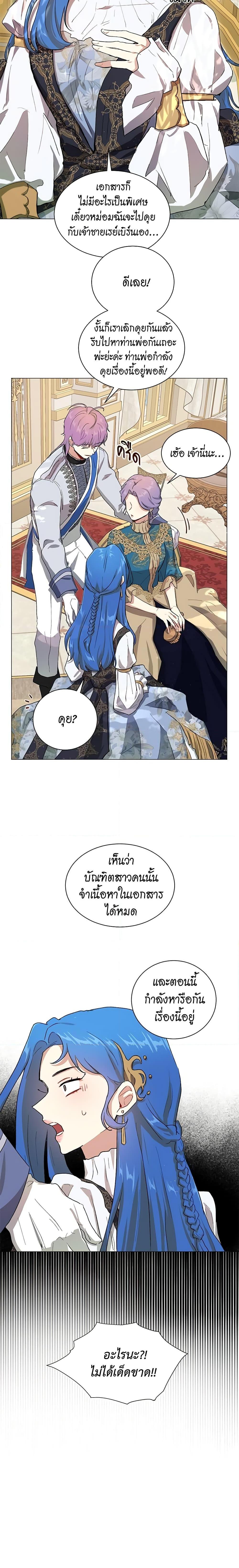 Manga-lc-com อ่านมังงะ อ่านการ์ตูน ออนไลน์ ฟรี I’m Stanning the Prince ตอนที่ 1 2 3 4 5 6 7 8 9 10 11 12 13 14 ฟรี ไม่มีโฆษณา Manga-lc - อ่าน มังงะ อ่าน การ์ตูน ออนไลน์ อ่านมังงะ ฟรี