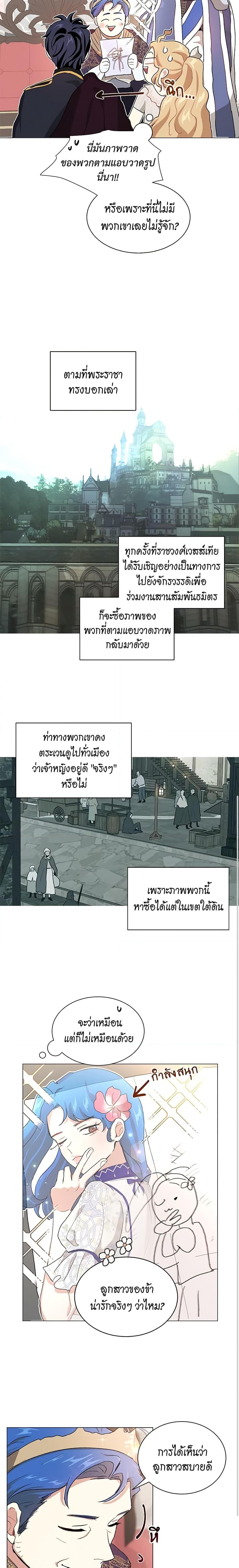 Manga-lc-com อ่านมังงะ อ่านการ์ตูน ออนไลน์ ฟรี I’m Stanning the Prince ตอนที่ 1 2 3 4 5 6 7 8 9 10 11 12 13 14 ฟรี ไม่มีโฆษณา Manga-lc - อ่าน มังงะ อ่าน การ์ตูน ออนไลน์ อ่านมังงะ ฟรี