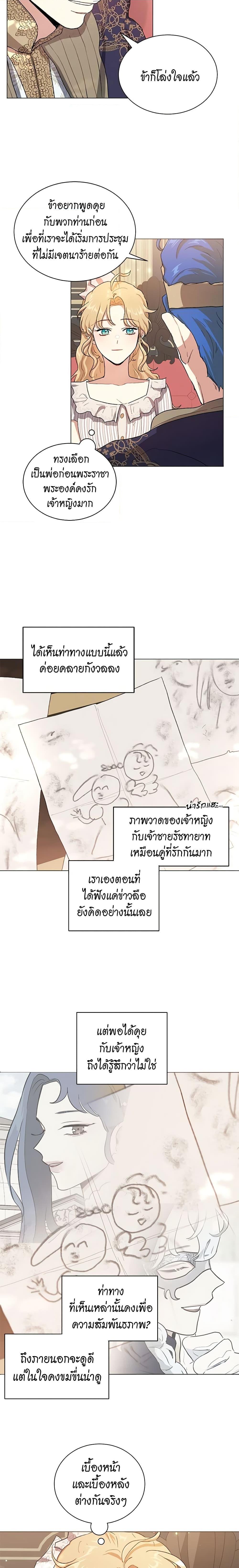 Manga-lc-com อ่านมังงะ อ่านการ์ตูน ออนไลน์ ฟรี I’m Stanning the Prince ตอนที่ 1 2 3 4 5 6 7 8 9 10 11 12 13 14 ฟรี ไม่มีโฆษณา Manga-lc - อ่าน มังงะ อ่าน การ์ตูน ออนไลน์ อ่านมังงะ ฟรี