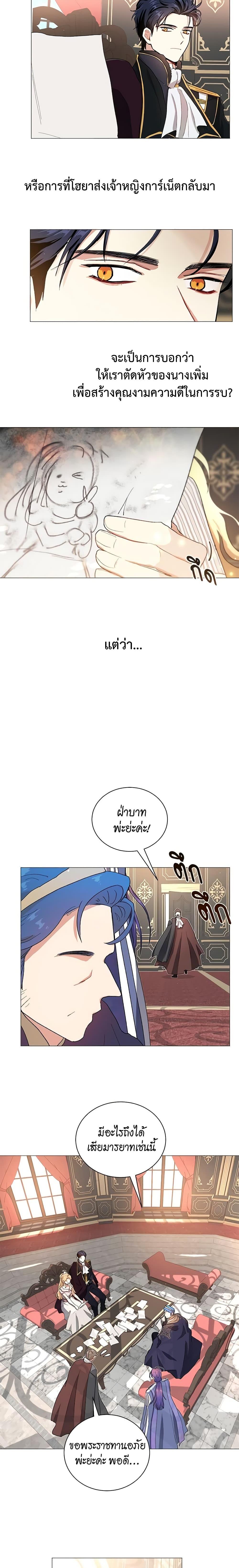 Manga-lc-com อ่านมังงะ อ่านการ์ตูน ออนไลน์ ฟรี I’m Stanning the Prince ตอนที่ 1 2 3 4 5 6 7 8 9 10 11 12 13 14 ฟรี ไม่มีโฆษณา Manga-lc - อ่าน มังงะ อ่าน การ์ตูน ออนไลน์ อ่านมังงะ ฟรี