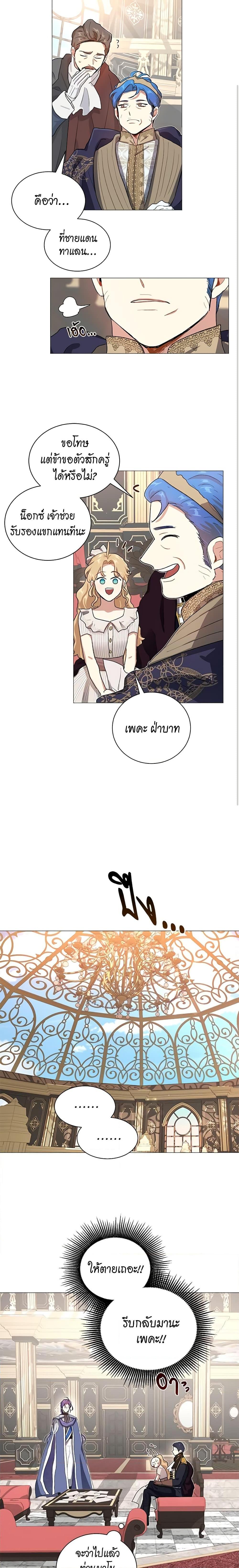 Manga-lc-com อ่านมังงะ อ่านการ์ตูน ออนไลน์ ฟรี I’m Stanning the Prince ตอนที่ 1 2 3 4 5 6 7 8 9 10 11 12 13 14 ฟรี ไม่มีโฆษณา Manga-lc - อ่าน มังงะ อ่าน การ์ตูน ออนไลน์ อ่านมังงะ ฟรี