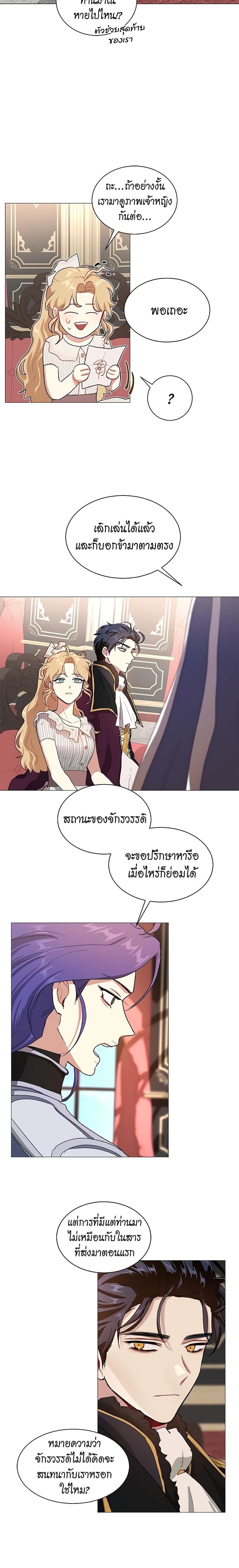 Manga-lc-com อ่านมังงะ อ่านการ์ตูน ออนไลน์ ฟรี I’m Stanning the Prince ตอนที่ 1 2 3 4 5 6 7 8 9 10 11 12 13 14 ฟรี ไม่มีโฆษณา Manga-lc - อ่าน มังงะ อ่าน การ์ตูน ออนไลน์ อ่านมังงะ ฟรี