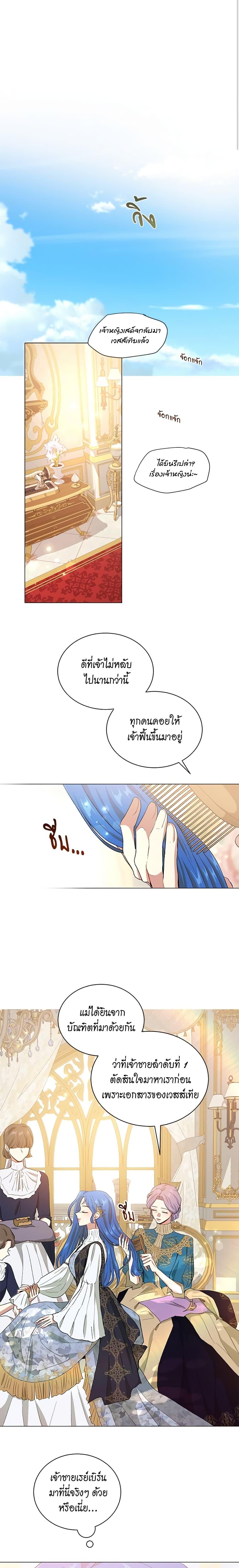 Manga-lc-com อ่านมังงะ อ่านการ์ตูน ออนไลน์ ฟรี I’m Stanning the Prince ตอนที่ 1 2 3 4 5 6 7 8 9 10 11 12 13 14 ฟรี ไม่มีโฆษณา Manga-lc - อ่าน มังงะ อ่าน การ์ตูน ออนไลน์ อ่านมังงะ ฟรี