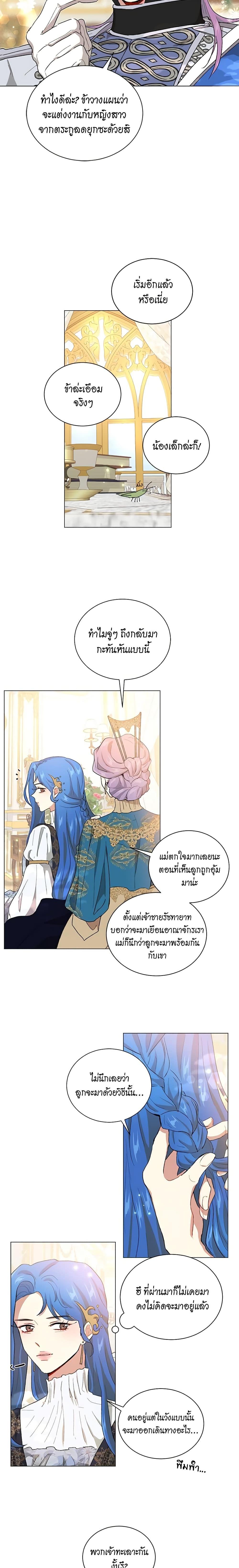 Manga-lc-com อ่านมังงะ อ่านการ์ตูน ออนไลน์ ฟรี I’m Stanning the Prince ตอนที่ 1 2 3 4 5 6 7 8 9 10 11 12 13 14 ฟรี ไม่มีโฆษณา Manga-lc - อ่าน มังงะ อ่าน การ์ตูน ออนไลน์ อ่านมังงะ ฟรี