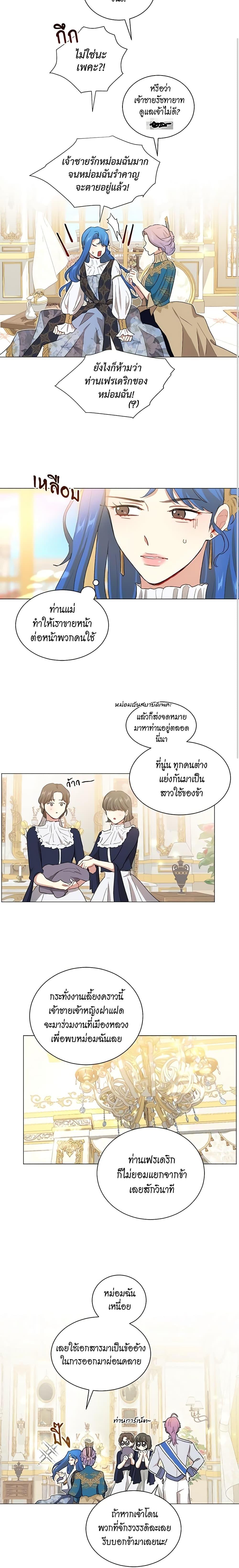 Manga-lc-com อ่านมังงะ อ่านการ์ตูน ออนไลน์ ฟรี I’m Stanning the Prince ตอนที่ 1 2 3 4 5 6 7 8 9 10 11 12 13 14 ฟรี ไม่มีโฆษณา Manga-lc - อ่าน มังงะ อ่าน การ์ตูน ออนไลน์ อ่านมังงะ ฟรี