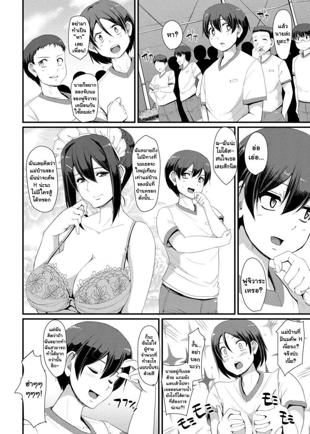 Doujin-Lc- อ่าน โดจิน มังฮวา เกาหลี ญี่ปุ่น จีน แปลไทย Maid’s Work ตอนที่ 1 2 3 4 5 6 7 8 9 10 11 12 13 14 ฟรี ไม่มีโฆษณา อ่าน โดจิน Manhwa เกาหลี ญี่ปุ่น จีน เรามีครบ คัดมาให้เน้นๆ โดจิน 18+ รับประกันความฟินโดย  Doujin Lc