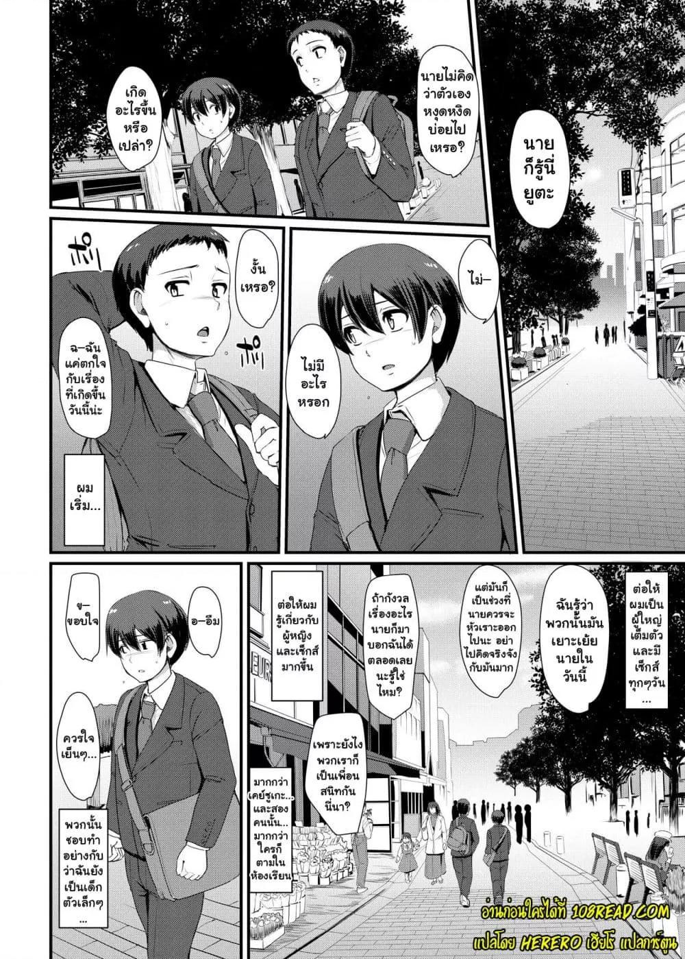 Doujin-Lc- อ่าน โดจิน มังฮวา เกาหลี ญี่ปุ่น จีน แปลไทย Maid’s Work ตอนที่ 1 2 3 4 5 6 7 8 9 10 11 12 13 14 ฟรี ไม่มีโฆษณา อ่าน โดจิน Manhwa เกาหลี ญี่ปุ่น จีน เรามีครบ คัดมาให้เน้นๆ โดจิน 18+ รับประกันความฟินโดย  Doujin Lc
