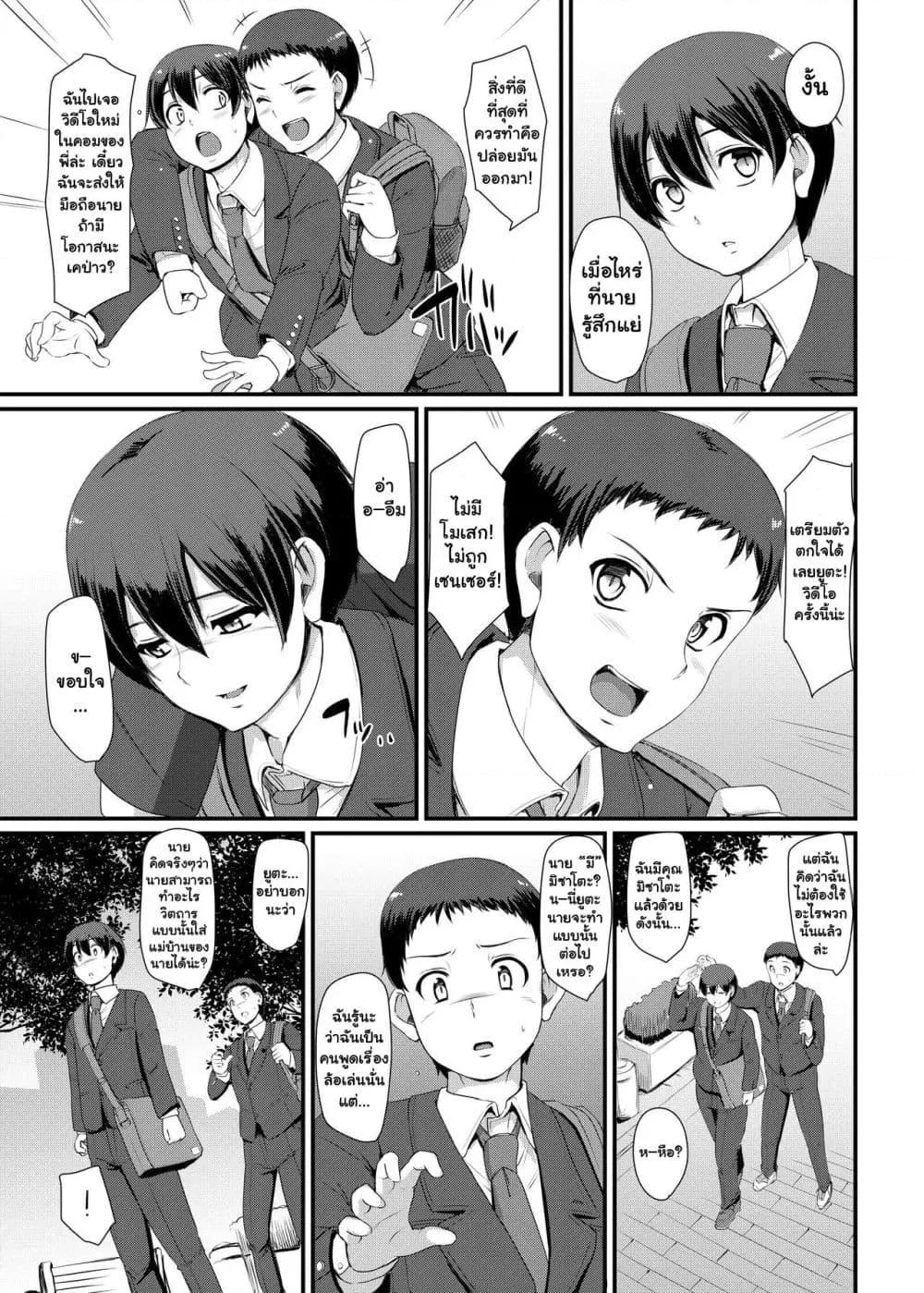 Doujin-Lc- อ่าน โดจิน มังฮวา เกาหลี ญี่ปุ่น จีน แปลไทย Maid’s Work ตอนที่ 1 2 3 4 5 6 7 8 9 10 11 12 13 14 ฟรี ไม่มีโฆษณา อ่าน โดจิน Manhwa เกาหลี ญี่ปุ่น จีน เรามีครบ คัดมาให้เน้นๆ โดจิน 18+ รับประกันความฟินโดย  Doujin Lc