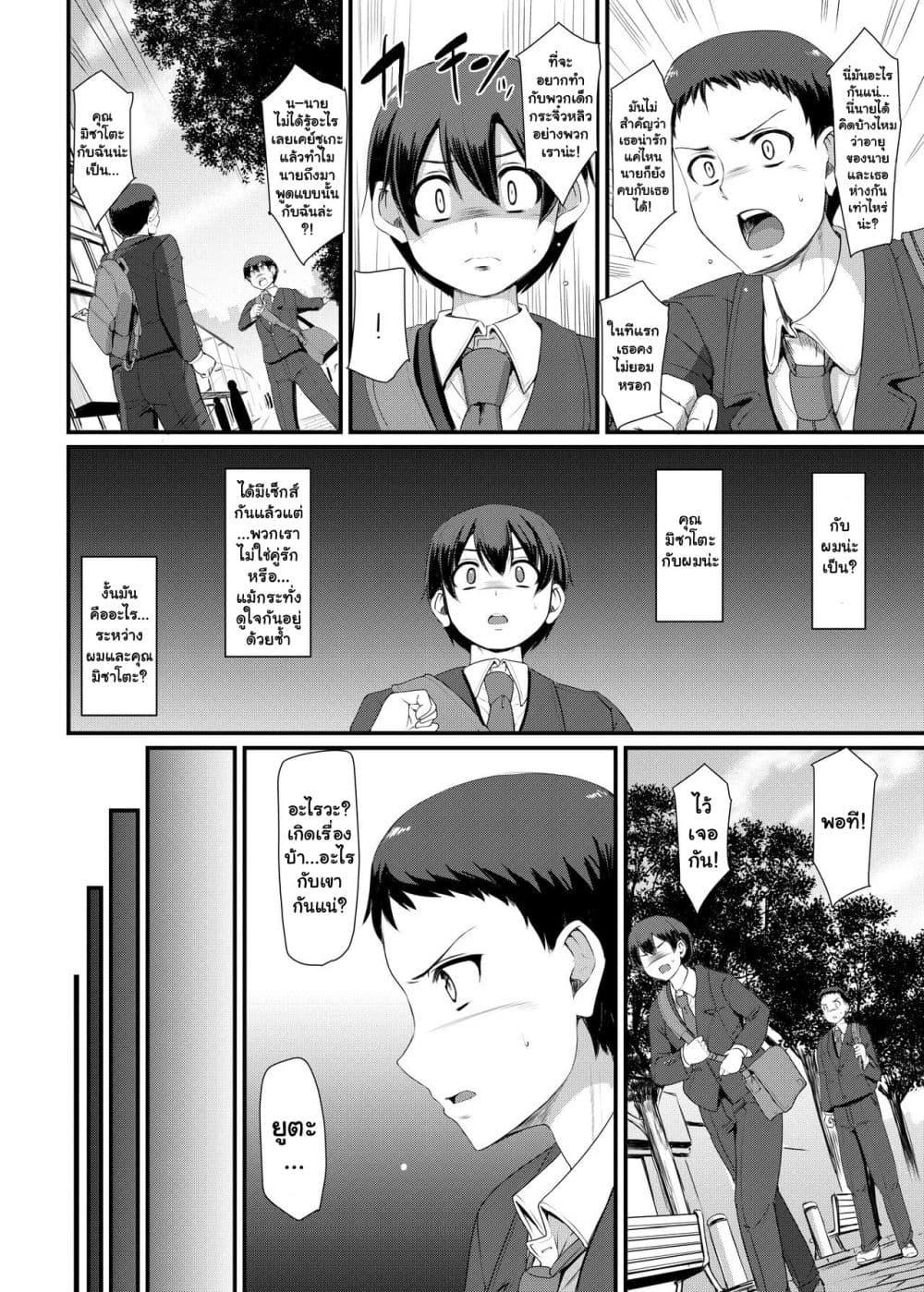 Doujin-Lc- อ่าน โดจิน มังฮวา เกาหลี ญี่ปุ่น จีน แปลไทย Maid’s Work ตอนที่ 1 2 3 4 5 6 7 8 9 10 11 12 13 14 ฟรี ไม่มีโฆษณา อ่าน โดจิน Manhwa เกาหลี ญี่ปุ่น จีน เรามีครบ คัดมาให้เน้นๆ โดจิน 18+ รับประกันความฟินโดย  Doujin Lc
