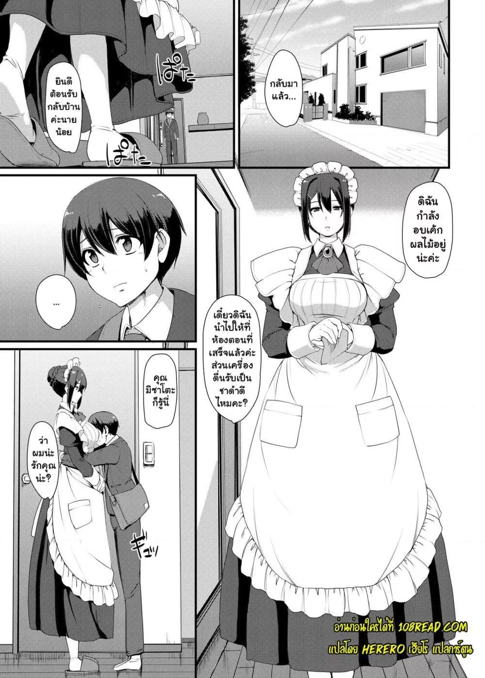 Doujin-Lc- อ่าน โดจิน มังฮวา เกาหลี ญี่ปุ่น จีน แปลไทย Maid’s Work ตอนที่ 1 2 3 4 5 6 7 8 9 10 11 12 13 14 ฟรี ไม่มีโฆษณา อ่าน โดจิน Manhwa เกาหลี ญี่ปุ่น จีน เรามีครบ คัดมาให้เน้นๆ โดจิน 18+ รับประกันความฟินโดย  Doujin Lc