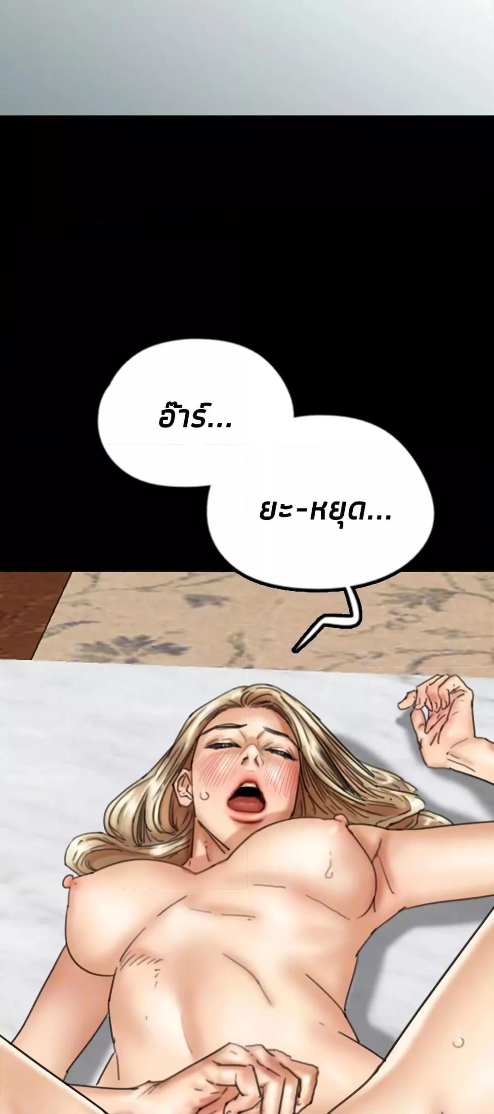 Doujin-Lc- อ่าน โดจิน มังฮวา เกาหลี ญี่ปุ่น จีน แปลไทย Daughters of Benefactors ตอนที่ 1 2 3 4 5 6 7 8 9 10 11 12 13 14 ฟรี ไม่มีโฆษณา อ่าน โดจิน Manhwa เกาหลี ญี่ปุ่น จีน เรามีครบ คัดมาให้เน้นๆ โดจิน 18+ รับประกันความฟินโดย  Doujin Lc