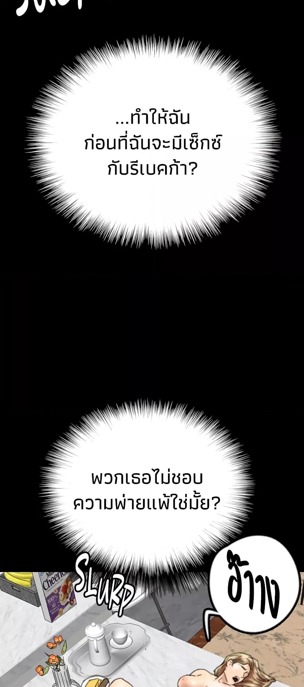 Doujin-Lc- อ่าน โดจิน มังฮวา เกาหลี ญี่ปุ่น จีน แปลไทย Daughters of Benefactors ตอนที่ 1 2 3 4 5 6 7 8 9 10 11 12 13 14 ฟรี ไม่มีโฆษณา อ่าน โดจิน Manhwa เกาหลี ญี่ปุ่น จีน เรามีครบ คัดมาให้เน้นๆ โดจิน 18+ รับประกันความฟินโดย  Doujin Lc