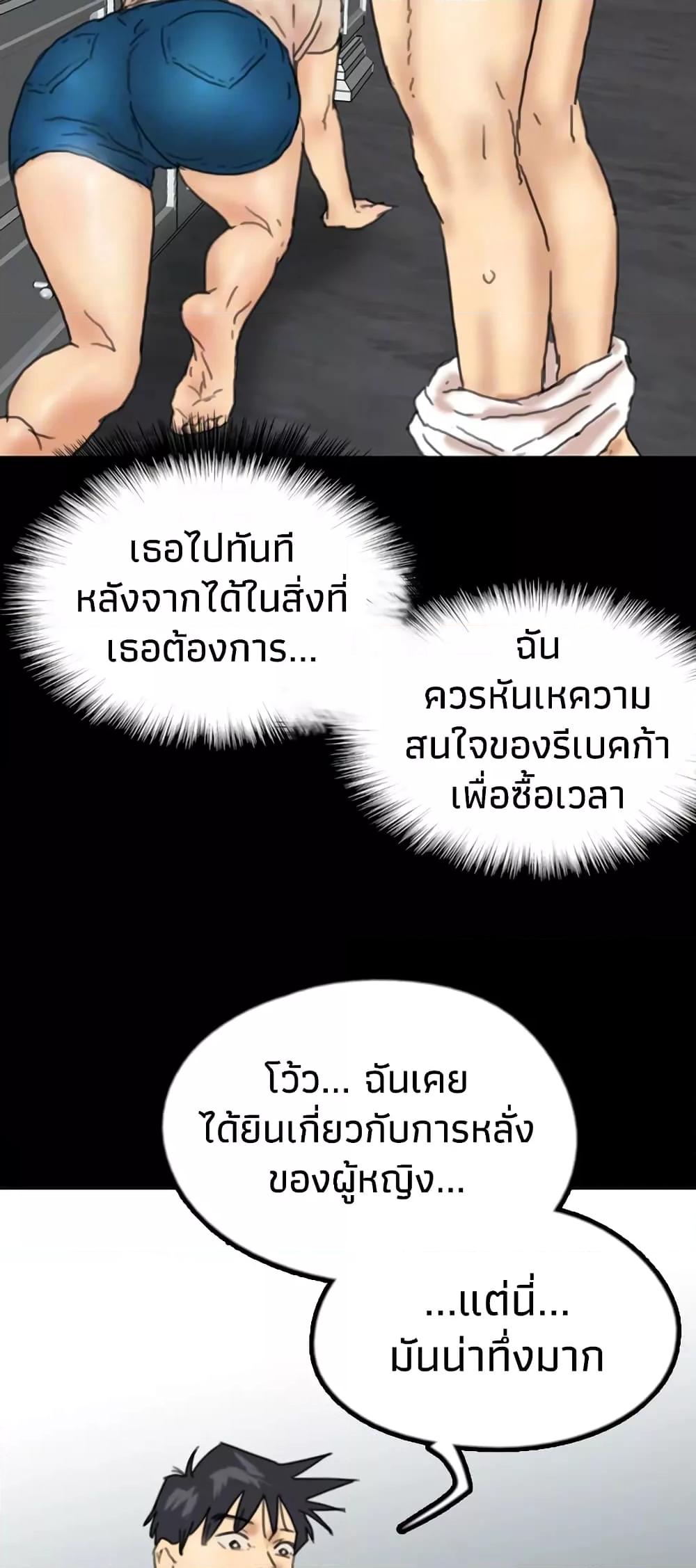 Doujin-Lc- อ่าน โดจิน มังฮวา เกาหลี ญี่ปุ่น จีน แปลไทย Daughters of Benefactors ตอนที่ 1 2 3 4 5 6 7 8 9 10 11 12 13 14 ฟรี ไม่มีโฆษณา อ่าน โดจิน Manhwa เกาหลี ญี่ปุ่น จีน เรามีครบ คัดมาให้เน้นๆ โดจิน 18+ รับประกันความฟินโดย  Doujin Lc