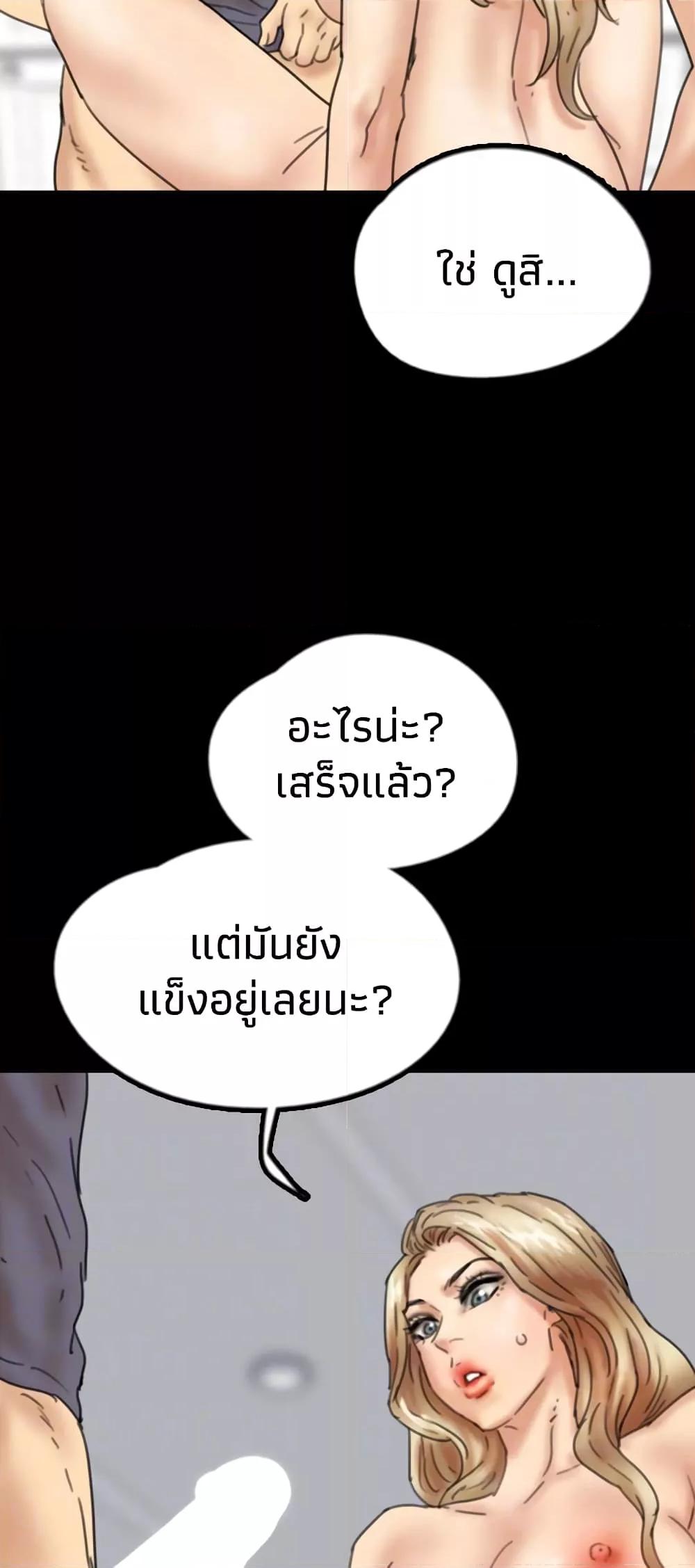 Doujin-Lc- อ่าน โดจิน มังฮวา เกาหลี ญี่ปุ่น จีน แปลไทย Daughters of Benefactors ตอนที่ 1 2 3 4 5 6 7 8 9 10 11 12 13 14 ฟรี ไม่มีโฆษณา อ่าน โดจิน Manhwa เกาหลี ญี่ปุ่น จีน เรามีครบ คัดมาให้เน้นๆ โดจิน 18+ รับประกันความฟินโดย  Doujin Lc