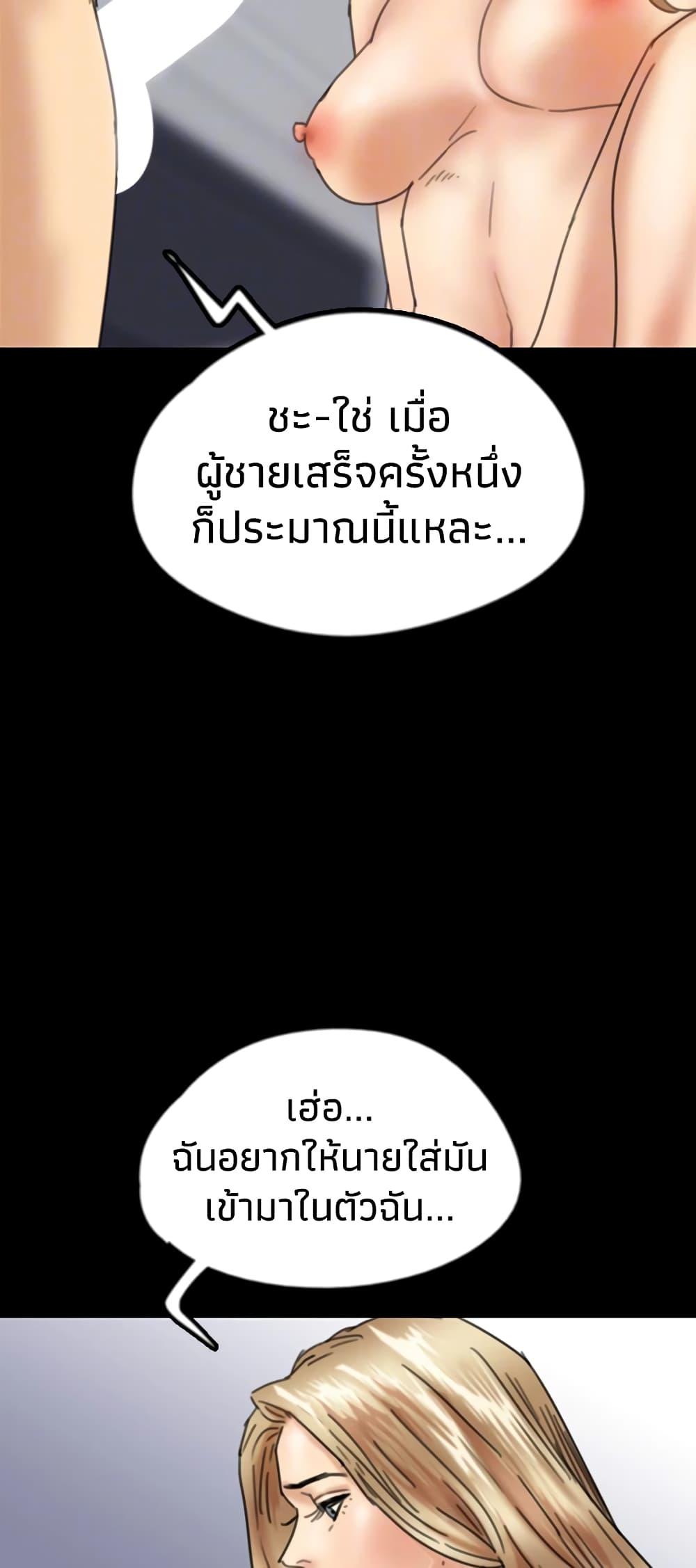 Doujin-Lc- อ่าน โดจิน มังฮวา เกาหลี ญี่ปุ่น จีน แปลไทย Daughters of Benefactors ตอนที่ 1 2 3 4 5 6 7 8 9 10 11 12 13 14 ฟรี ไม่มีโฆษณา อ่าน โดจิน Manhwa เกาหลี ญี่ปุ่น จีน เรามีครบ คัดมาให้เน้นๆ โดจิน 18+ รับประกันความฟินโดย  Doujin Lc