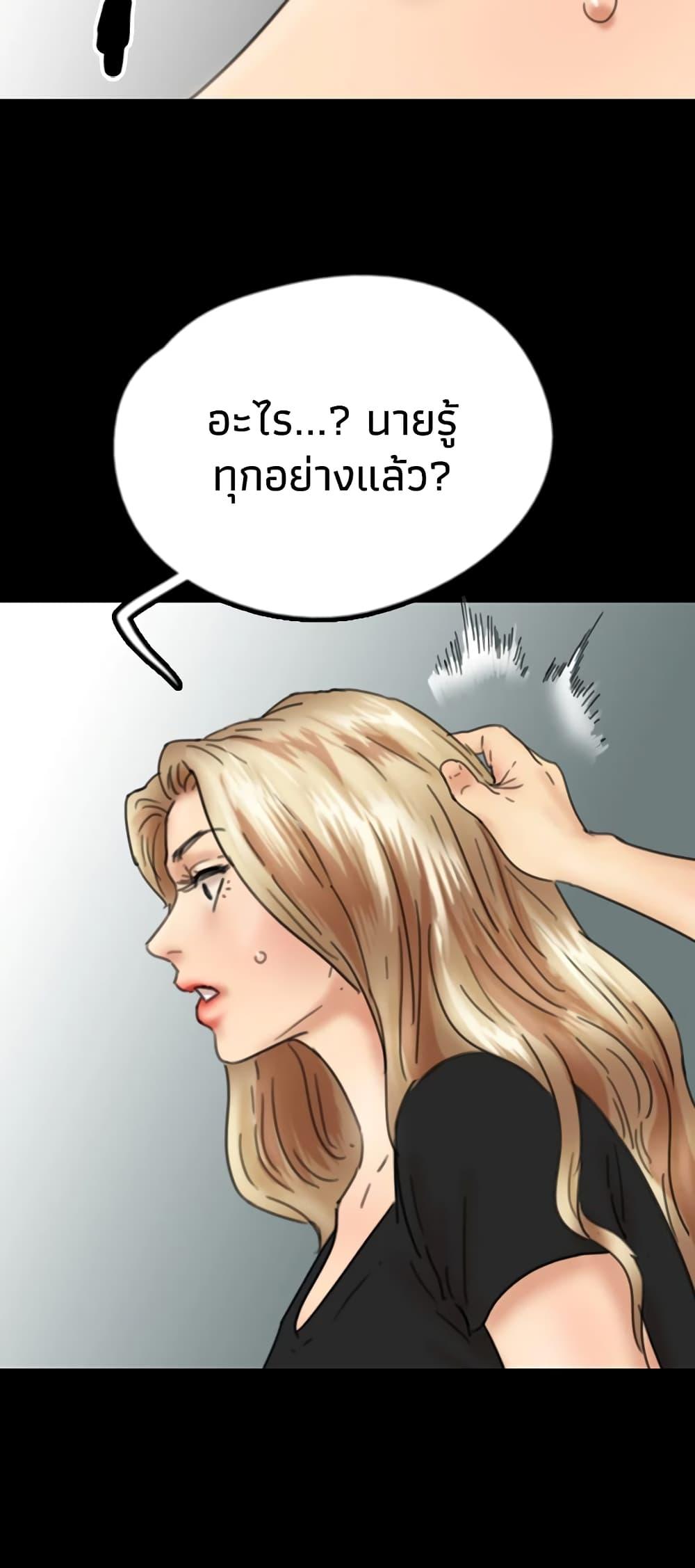 Doujin-Lc- อ่าน โดจิน มังฮวา เกาหลี ญี่ปุ่น จีน แปลไทย Daughters of Benefactors ตอนที่ 1 2 3 4 5 6 7 8 9 10 11 12 13 14 ฟรี ไม่มีโฆษณา อ่าน โดจิน Manhwa เกาหลี ญี่ปุ่น จีน เรามีครบ คัดมาให้เน้นๆ โดจิน 18+ รับประกันความฟินโดย  Doujin Lc