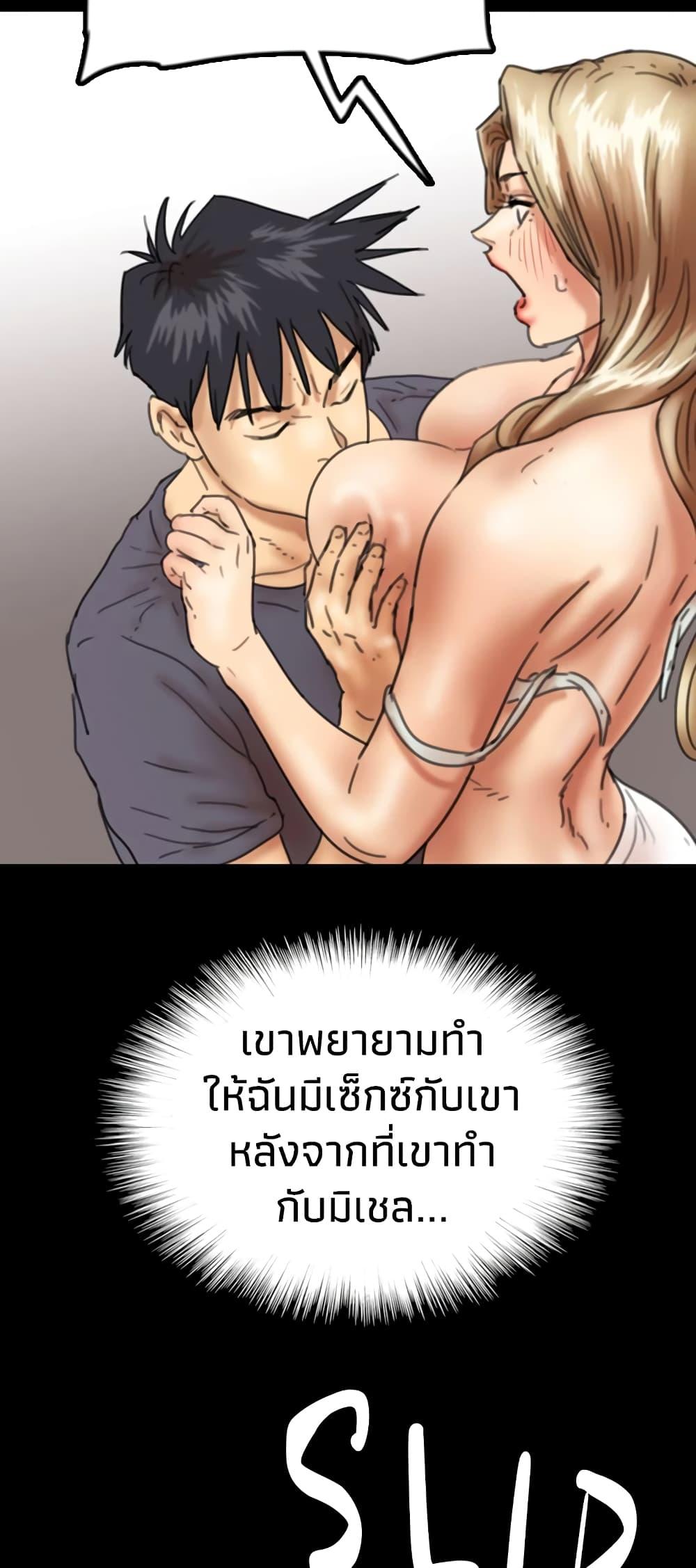 Doujin-Lc- อ่าน โดจิน มังฮวา เกาหลี ญี่ปุ่น จีน แปลไทย Daughters of Benefactors ตอนที่ 1 2 3 4 5 6 7 8 9 10 11 12 13 14 ฟรี ไม่มีโฆษณา อ่าน โดจิน Manhwa เกาหลี ญี่ปุ่น จีน เรามีครบ คัดมาให้เน้นๆ โดจิน 18+ รับประกันความฟินโดย  Doujin Lc