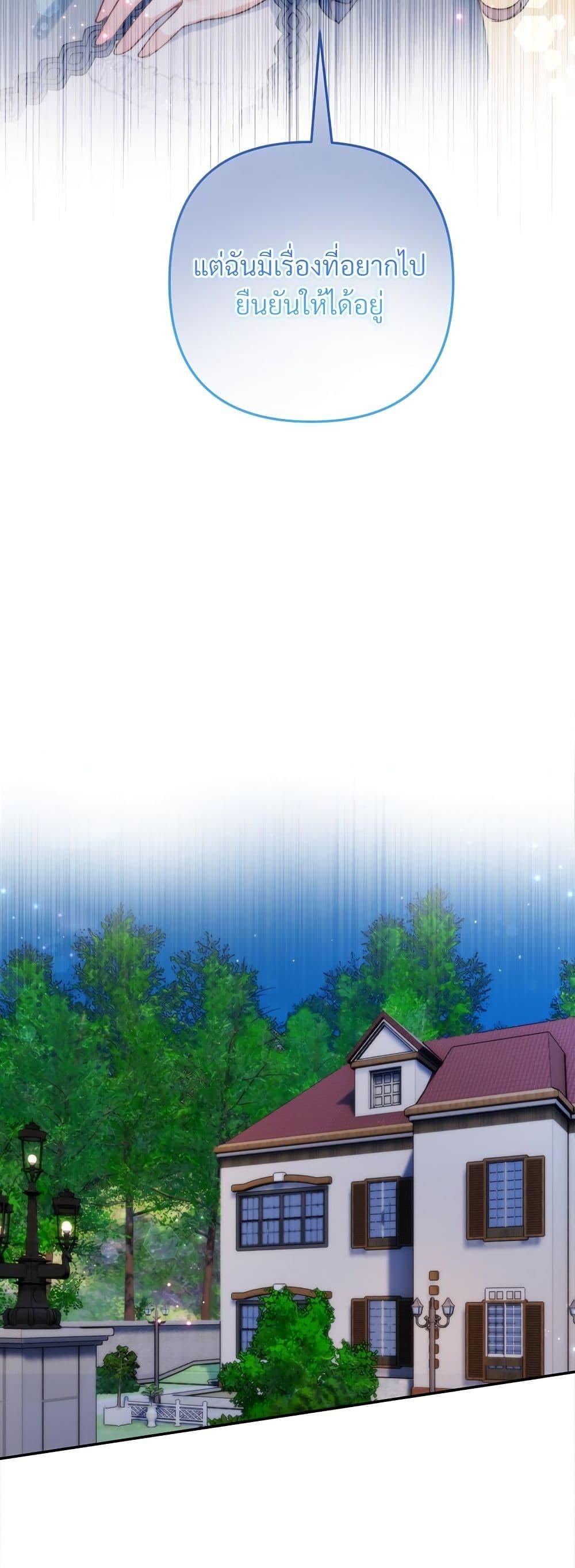 Manga-lc-com อ่านมังงะ อ่านการ์ตูน ออนไลน์ ฟรี I’m Living With My Mother-In-Law! ตอนที่ 1 2 3 4 5 6 7 8 9 10 11 12 13 14 ฟรี ไม่มีโฆษณา Manga-lc - อ่าน มังงะ อ่าน การ์ตูน ออนไลน์ อ่านมังงะ ฟรี