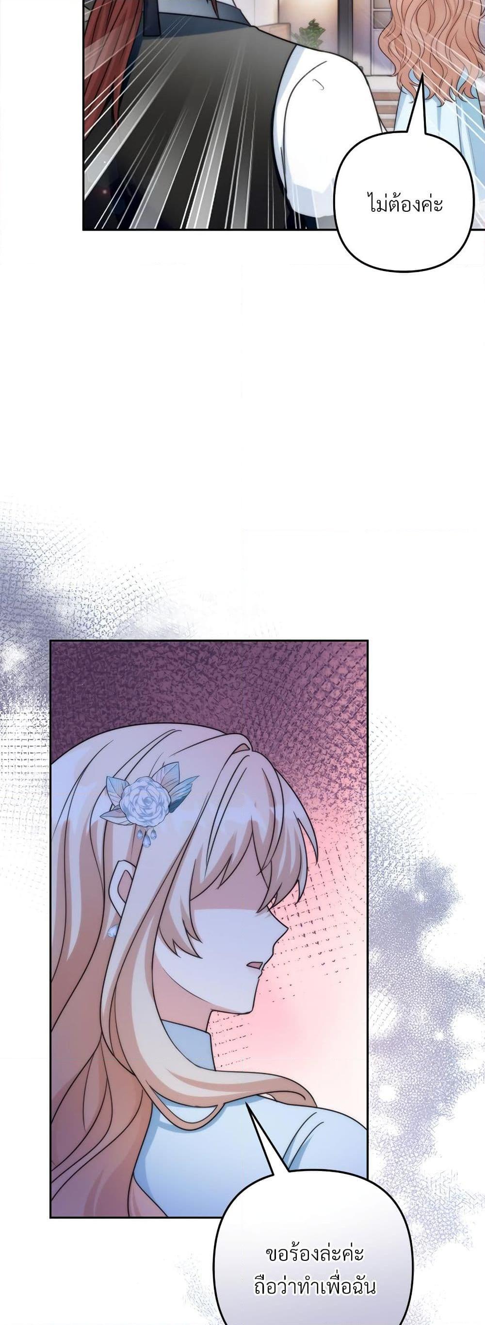 Manga-lc-com อ่านมังงะ อ่านการ์ตูน ออนไลน์ ฟรี I’m Living With My Mother-In-Law! ตอนที่ 1 2 3 4 5 6 7 8 9 10 11 12 13 14 ฟรี ไม่มีโฆษณา Manga-lc - อ่าน มังงะ อ่าน การ์ตูน ออนไลน์ อ่านมังงะ ฟรี