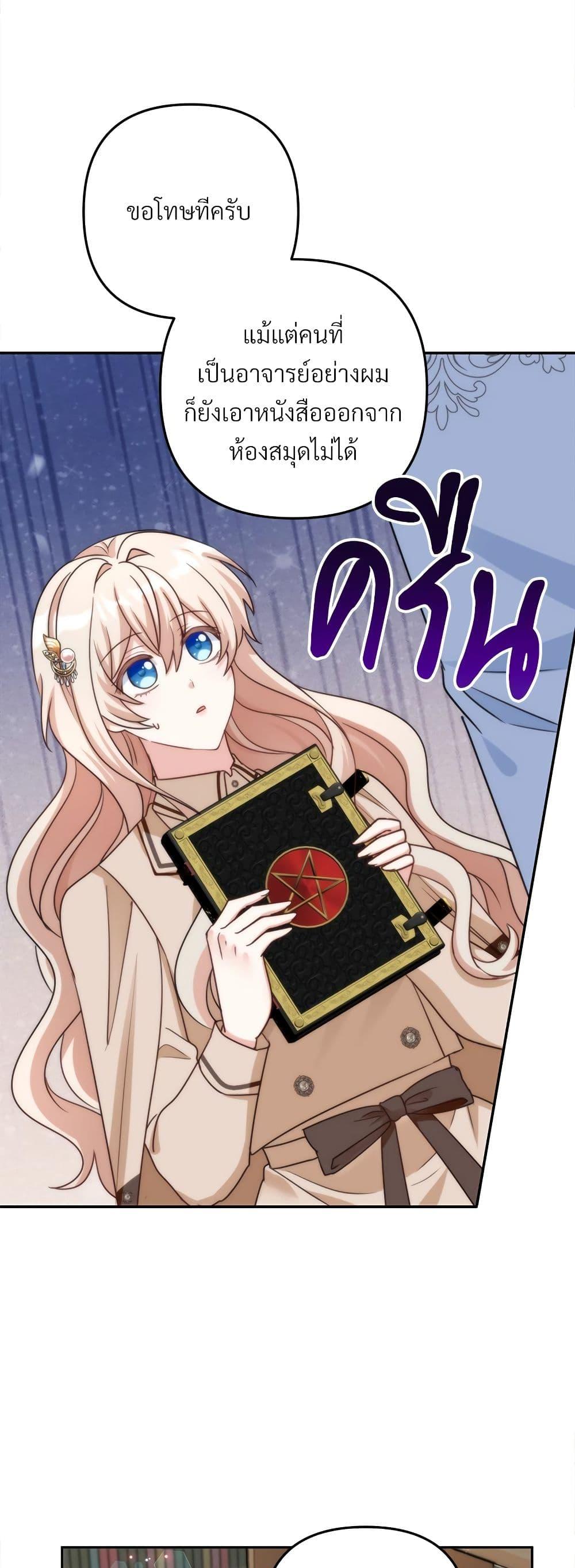 Manga-lc-com อ่านมังงะ อ่านการ์ตูน ออนไลน์ ฟรี I’m Living With My Mother-In-Law! ตอนที่ 1 2 3 4 5 6 7 8 9 10 11 12 13 14 ฟรี ไม่มีโฆษณา Manga-lc - อ่าน มังงะ อ่าน การ์ตูน ออนไลน์ อ่านมังงะ ฟรี