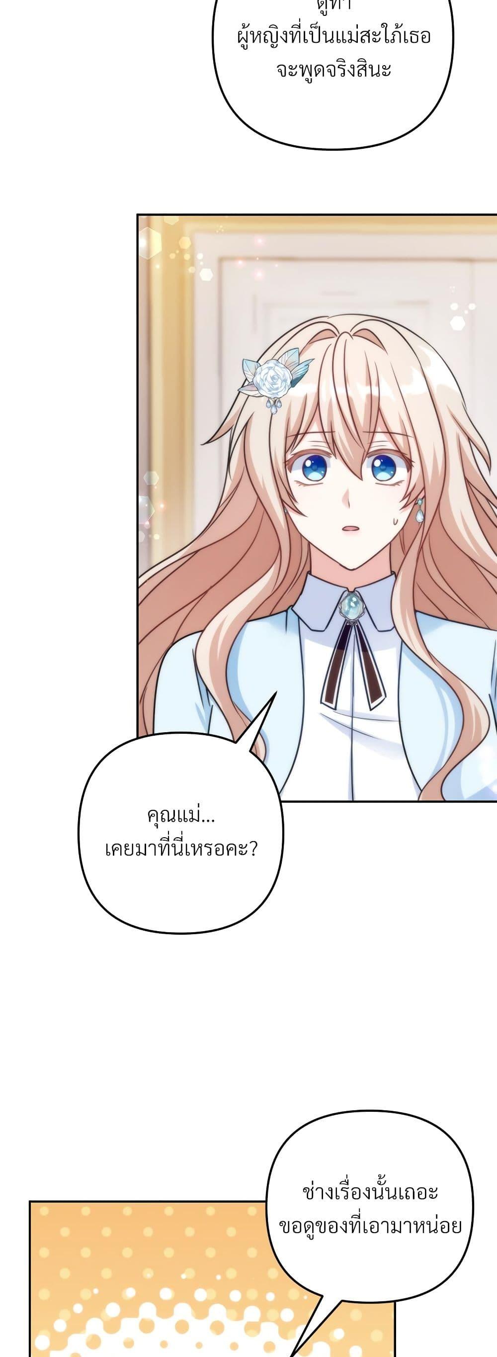 Manga-lc-com อ่านมังงะ อ่านการ์ตูน ออนไลน์ ฟรี I’m Living With My Mother-In-Law! ตอนที่ 1 2 3 4 5 6 7 8 9 10 11 12 13 14 ฟรี ไม่มีโฆษณา Manga-lc - อ่าน มังงะ อ่าน การ์ตูน ออนไลน์ อ่านมังงะ ฟรี