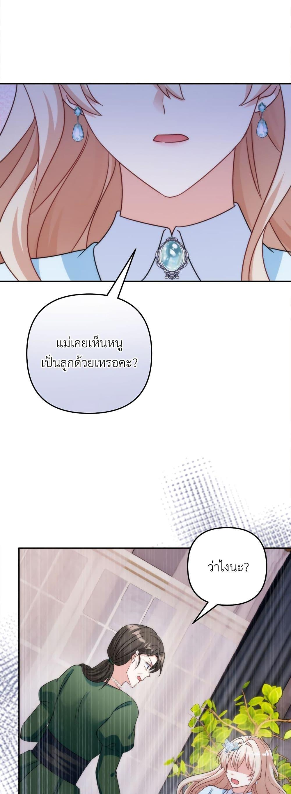 Manga-lc-com อ่านมังงะ อ่านการ์ตูน ออนไลน์ ฟรี I’m Living With My Mother-In-Law! ตอนที่ 1 2 3 4 5 6 7 8 9 10 11 12 13 14 ฟรี ไม่มีโฆษณา Manga-lc - อ่าน มังงะ อ่าน การ์ตูน ออนไลน์ อ่านมังงะ ฟรี