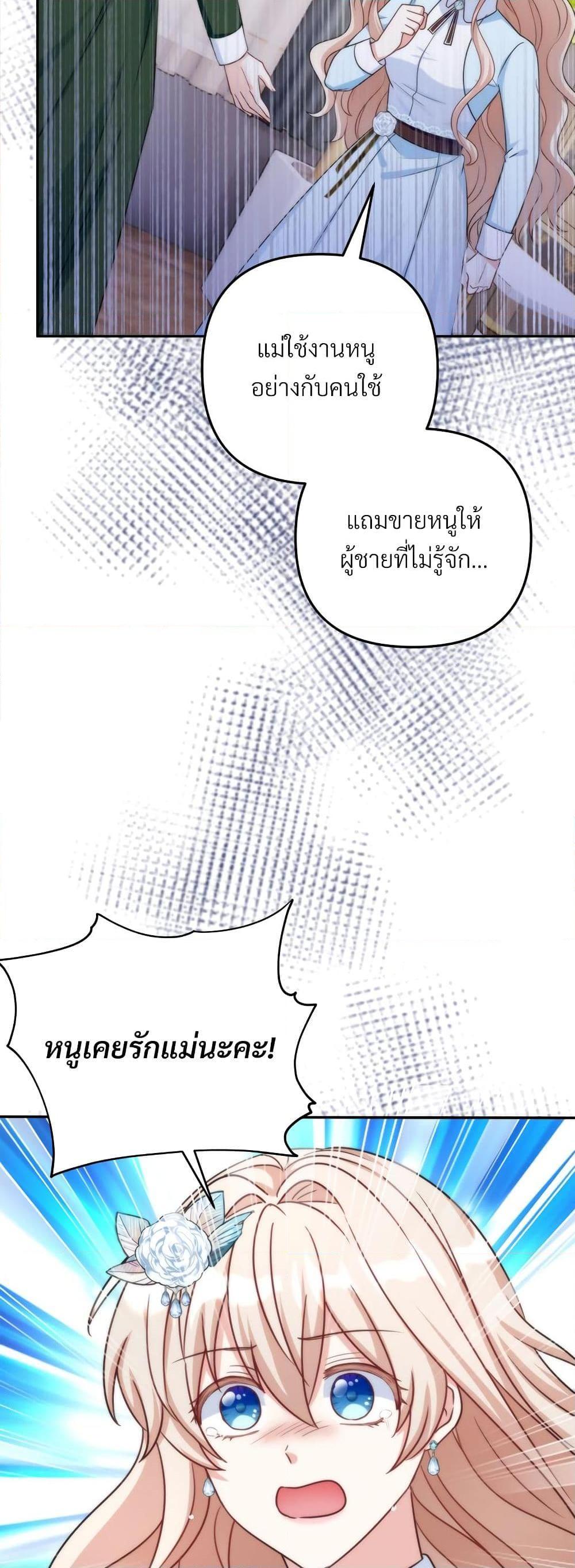 Manga-lc-com อ่านมังงะ อ่านการ์ตูน ออนไลน์ ฟรี I’m Living With My Mother-In-Law! ตอนที่ 1 2 3 4 5 6 7 8 9 10 11 12 13 14 ฟรี ไม่มีโฆษณา Manga-lc - อ่าน มังงะ อ่าน การ์ตูน ออนไลน์ อ่านมังงะ ฟรี