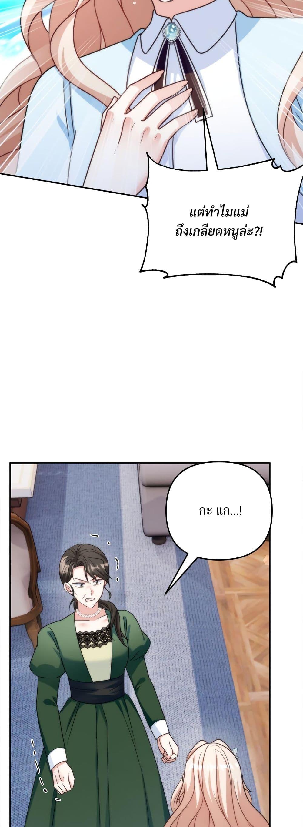 Manga-lc-com อ่านมังงะ อ่านการ์ตูน ออนไลน์ ฟรี I’m Living With My Mother-In-Law! ตอนที่ 1 2 3 4 5 6 7 8 9 10 11 12 13 14 ฟรี ไม่มีโฆษณา Manga-lc - อ่าน มังงะ อ่าน การ์ตูน ออนไลน์ อ่านมังงะ ฟรี