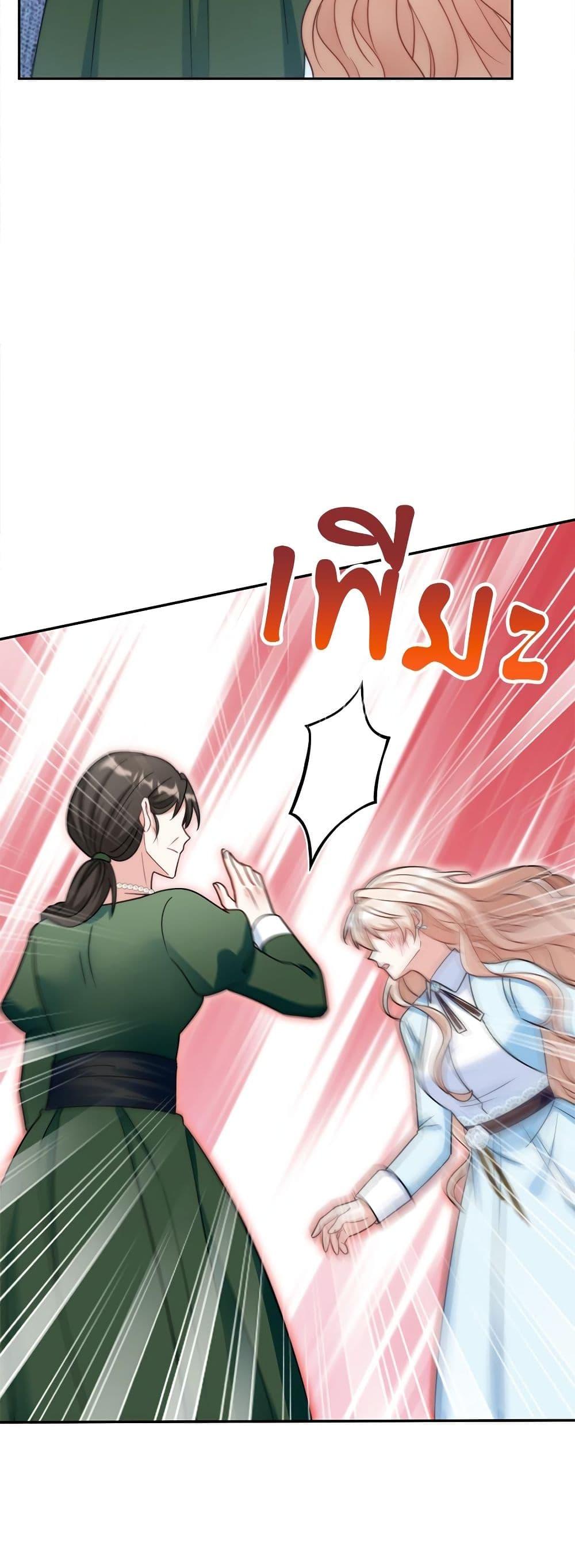 Manga-lc-com อ่านมังงะ อ่านการ์ตูน ออนไลน์ ฟรี I’m Living With My Mother-In-Law! ตอนที่ 1 2 3 4 5 6 7 8 9 10 11 12 13 14 ฟรี ไม่มีโฆษณา Manga-lc - อ่าน มังงะ อ่าน การ์ตูน ออนไลน์ อ่านมังงะ ฟรี